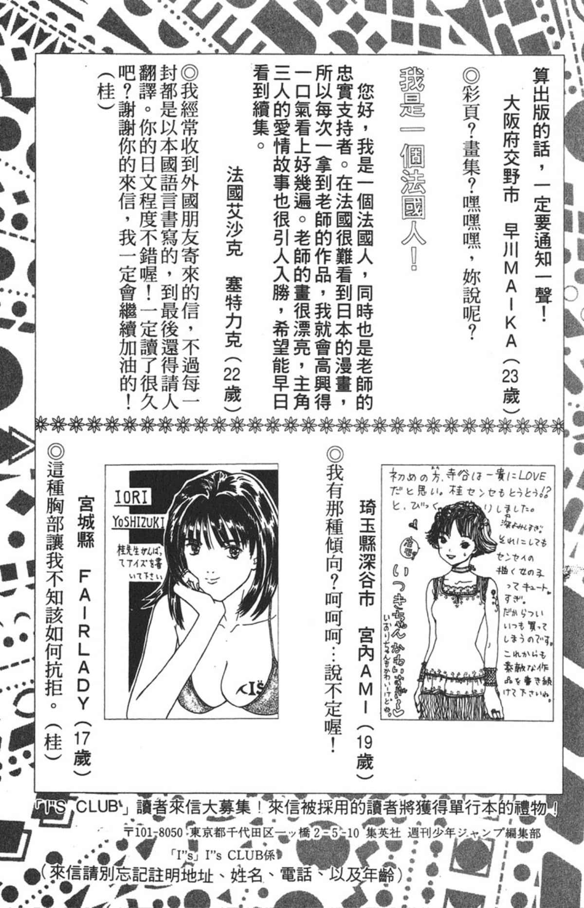 Page 187