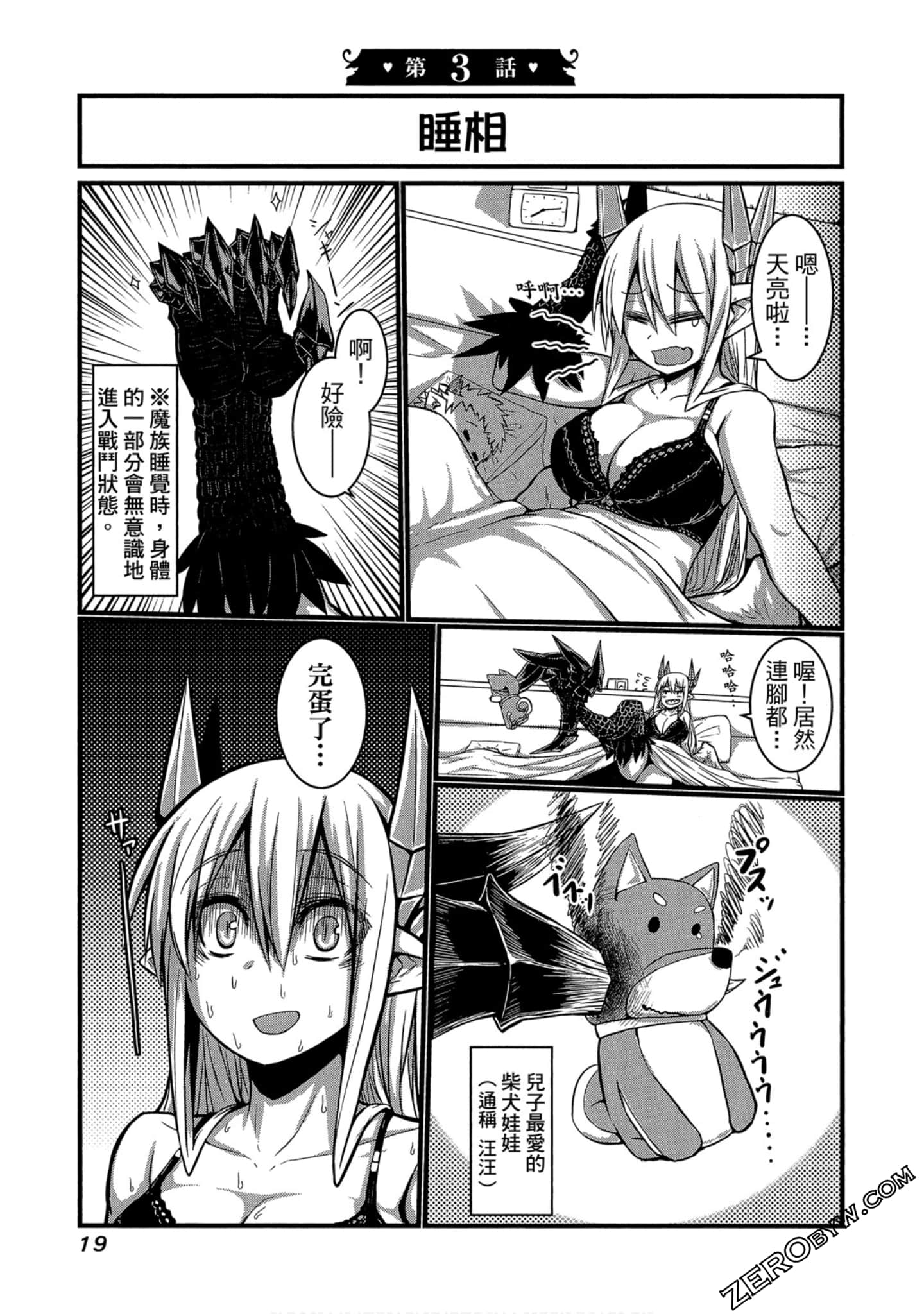 Page 20