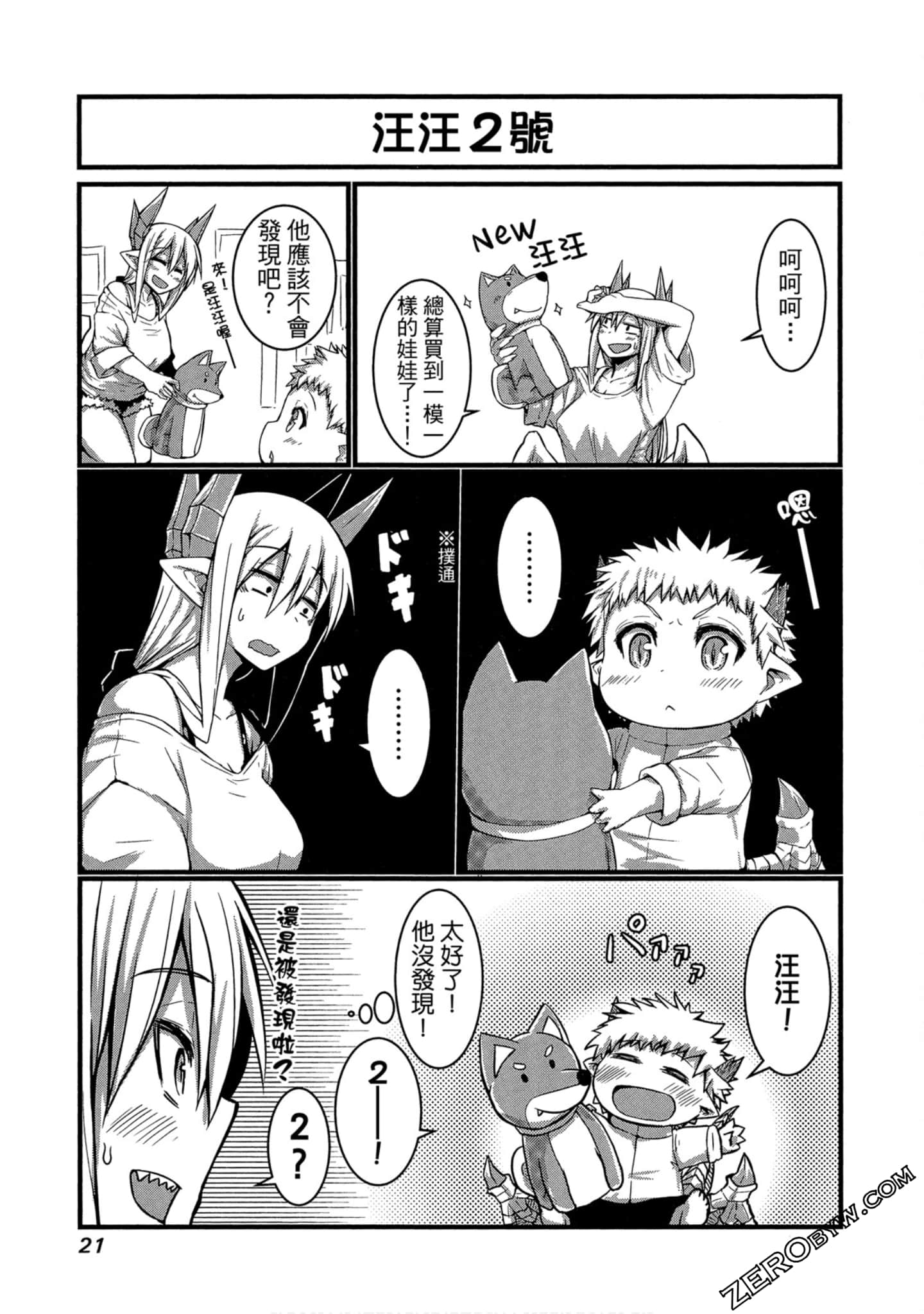 Page 22