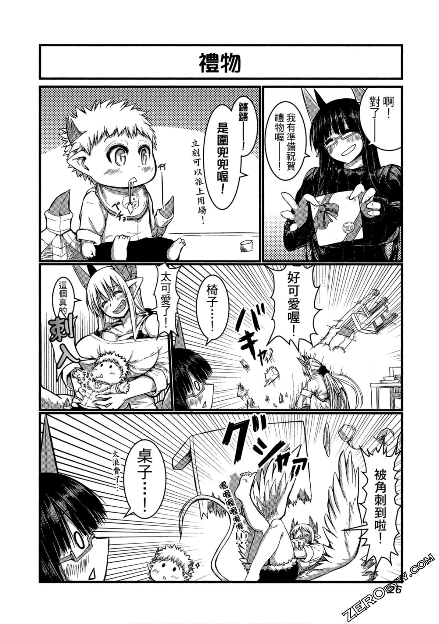 Page 27