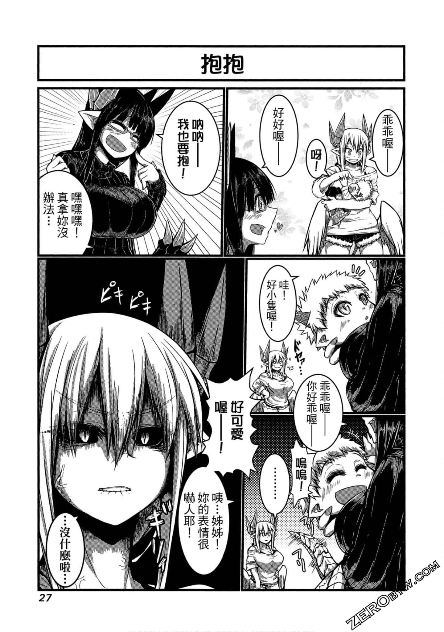 Page 28
