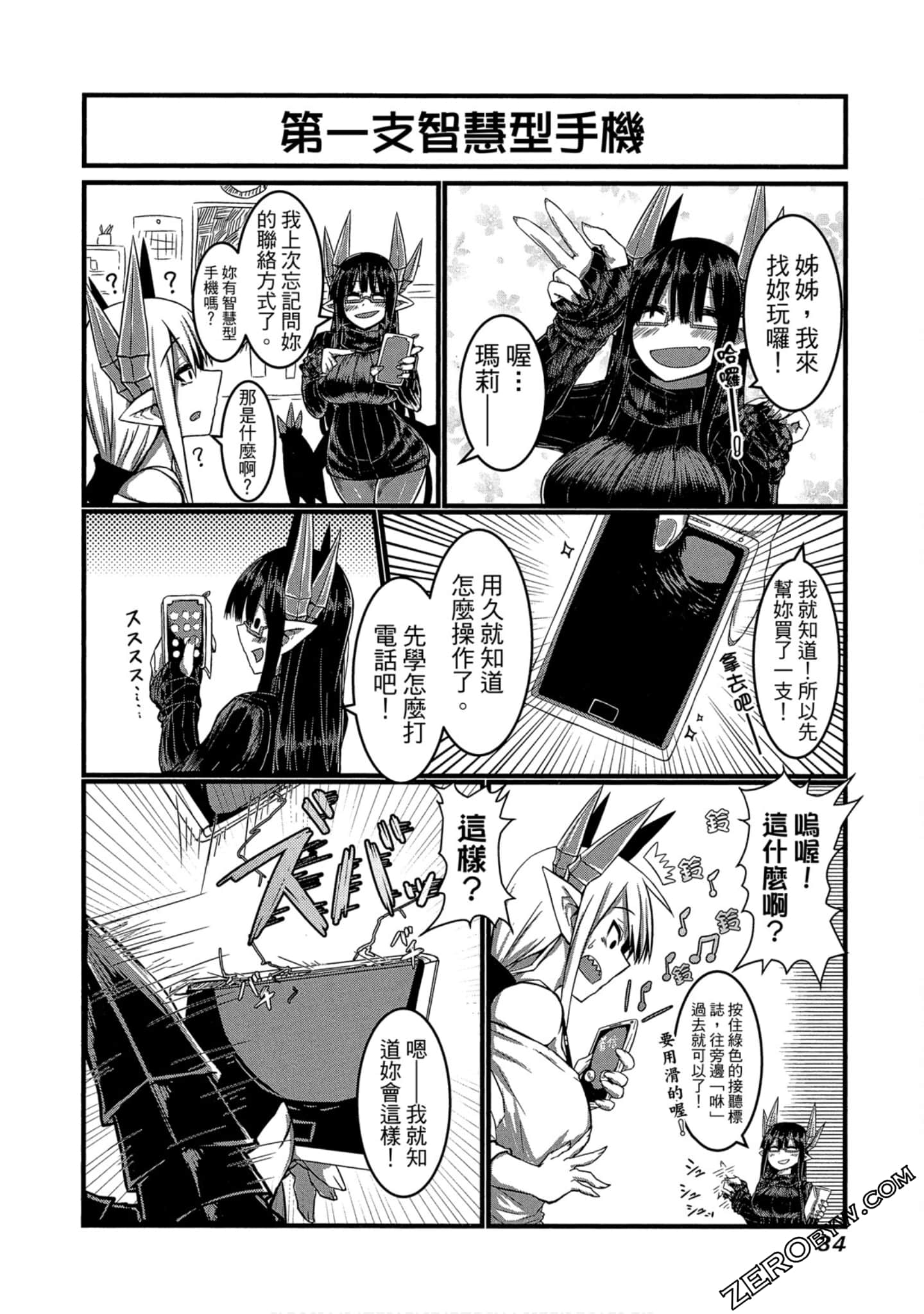 Page 35