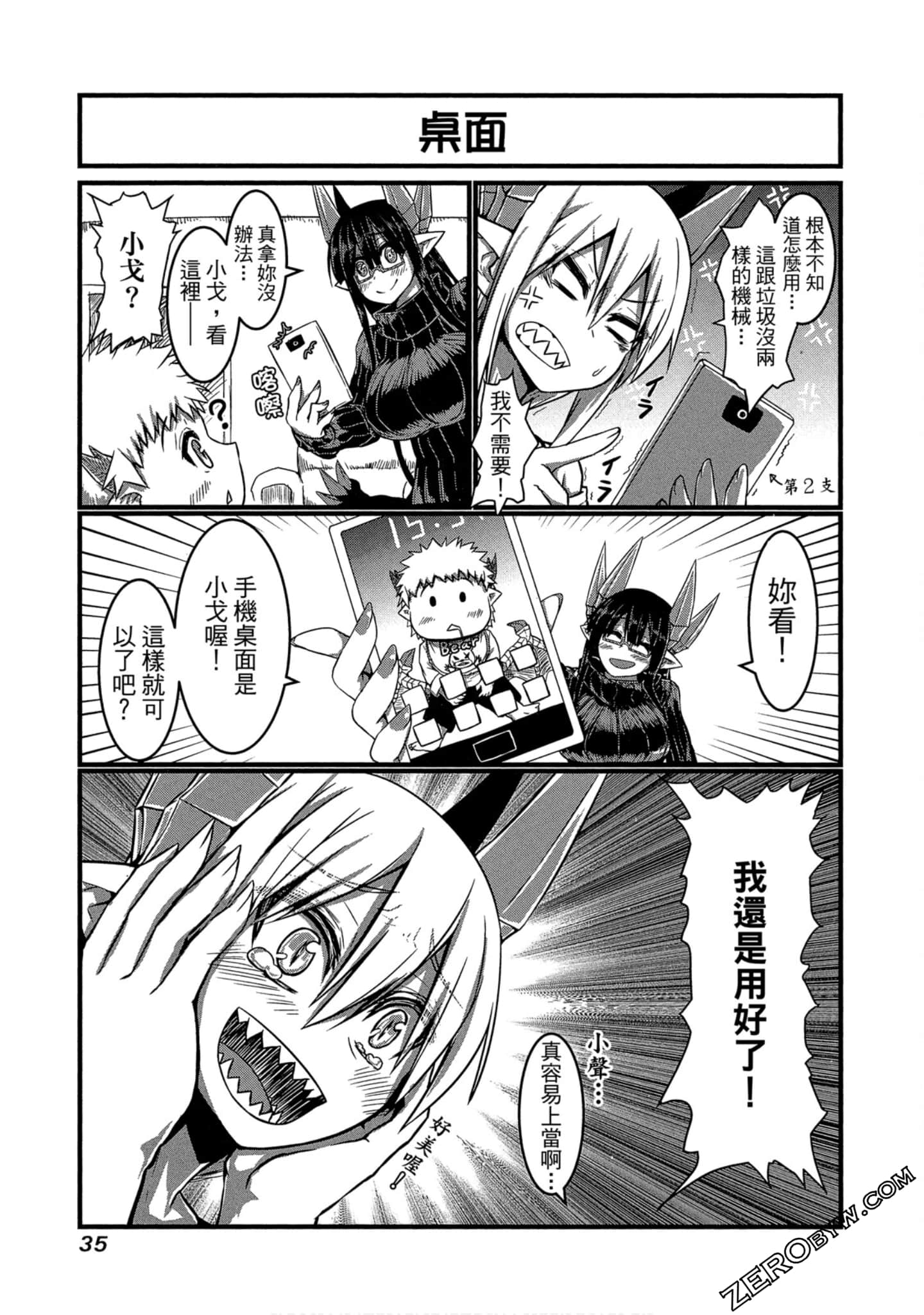 Page 36