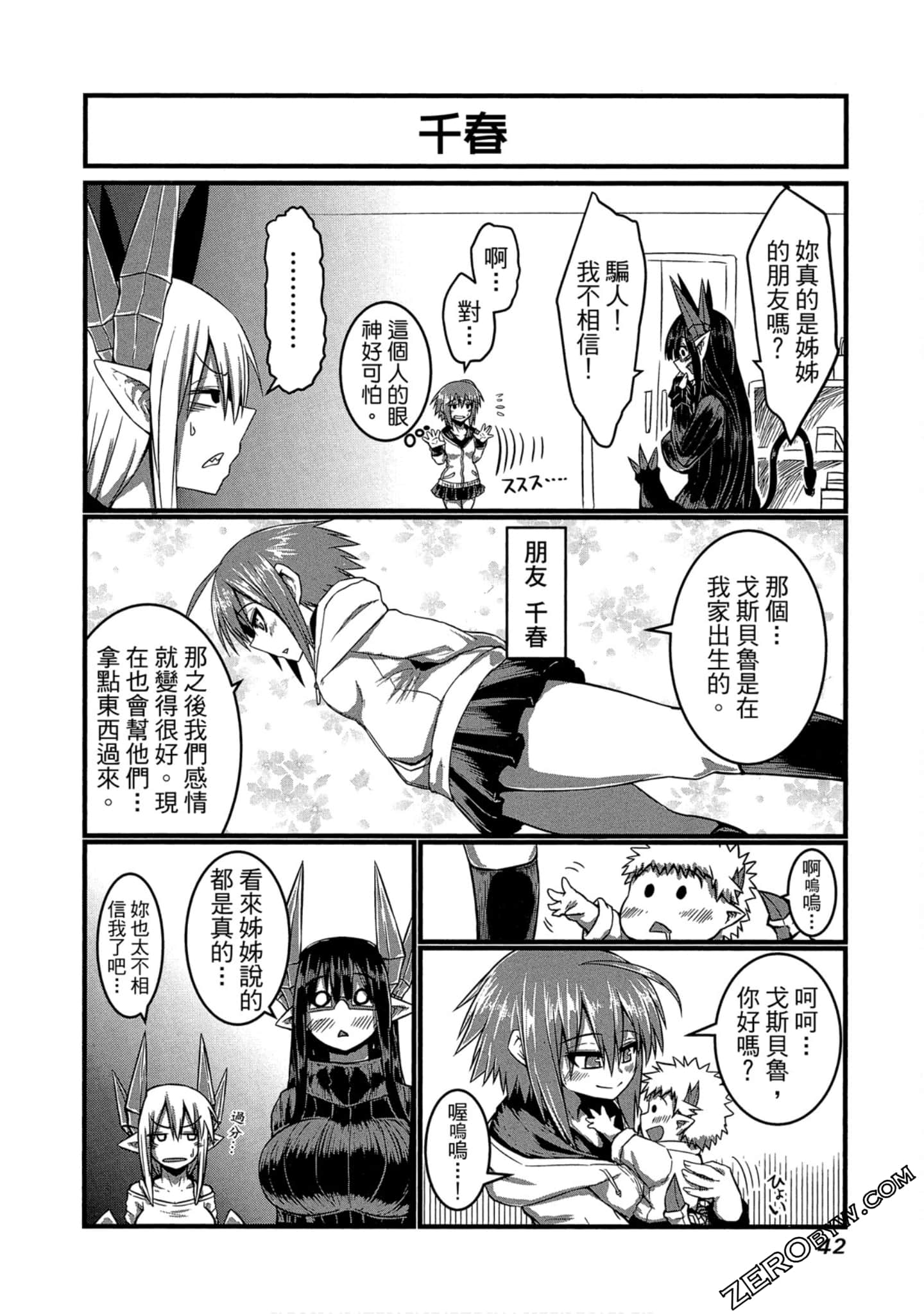 Page 43