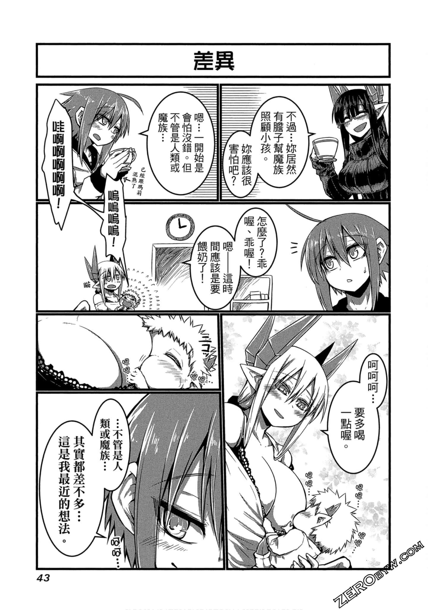 Page 44
