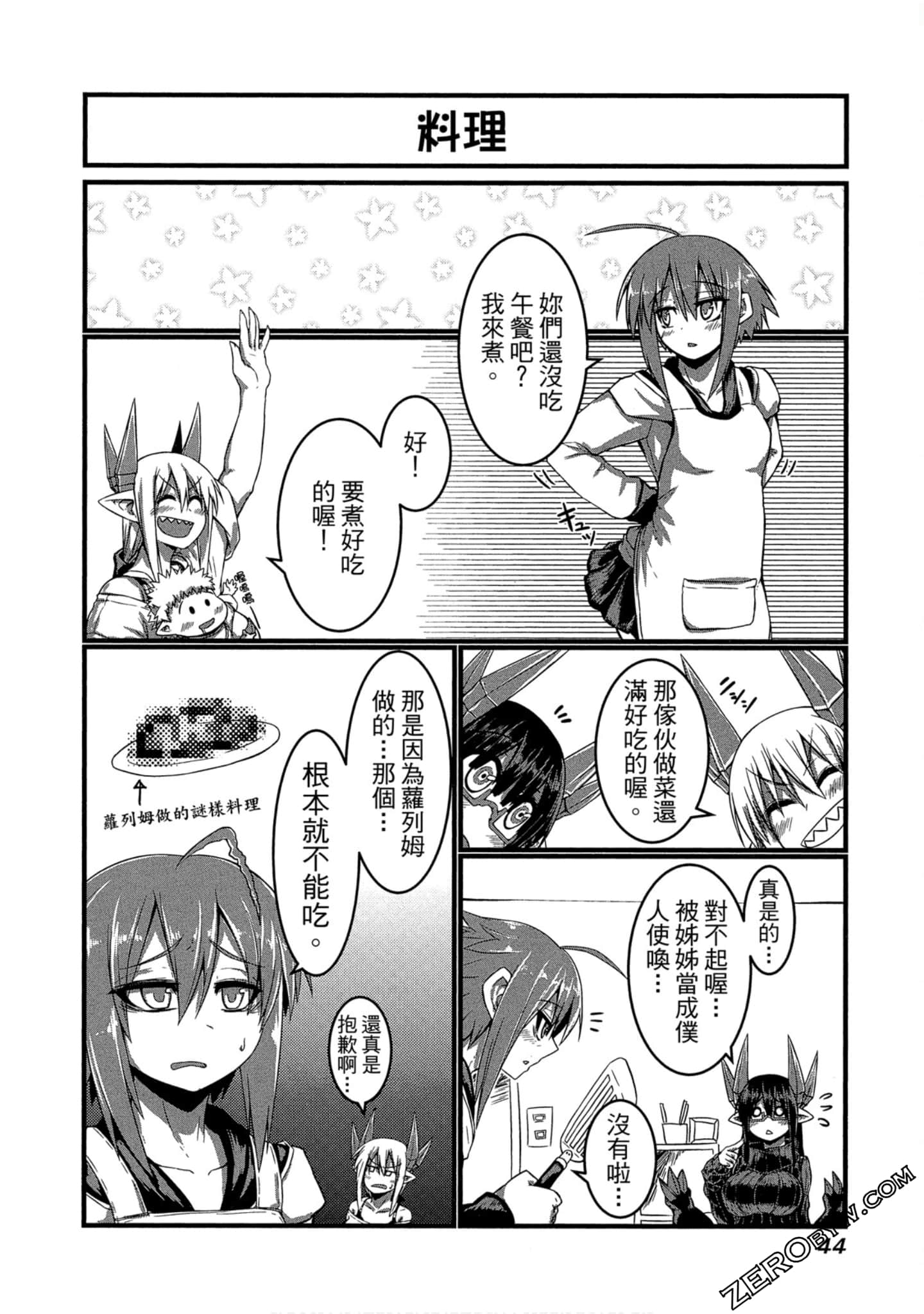 Page 45