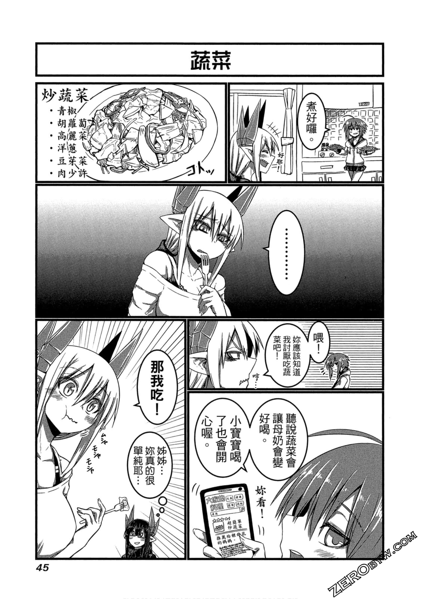 Page 46