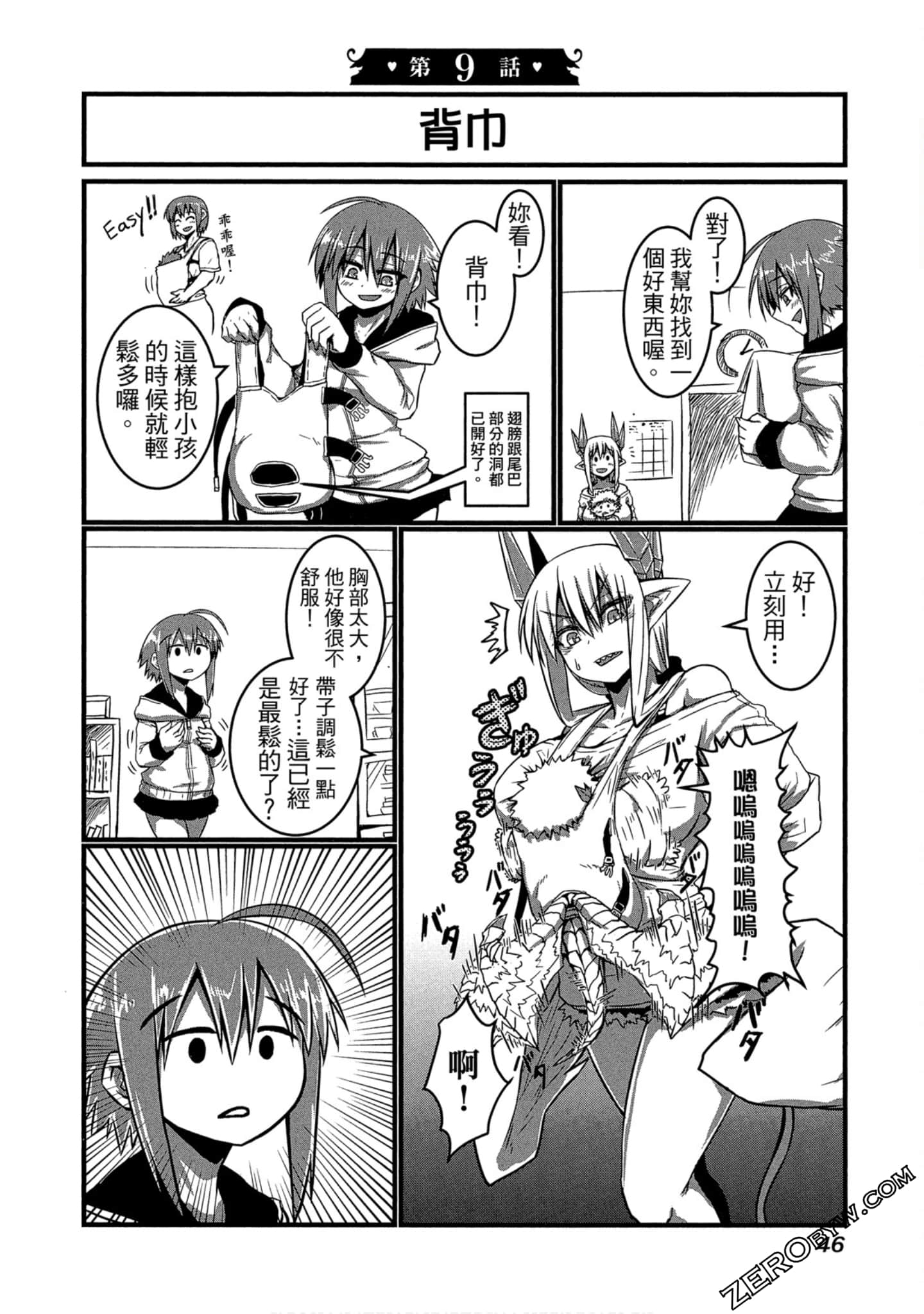 Page 47