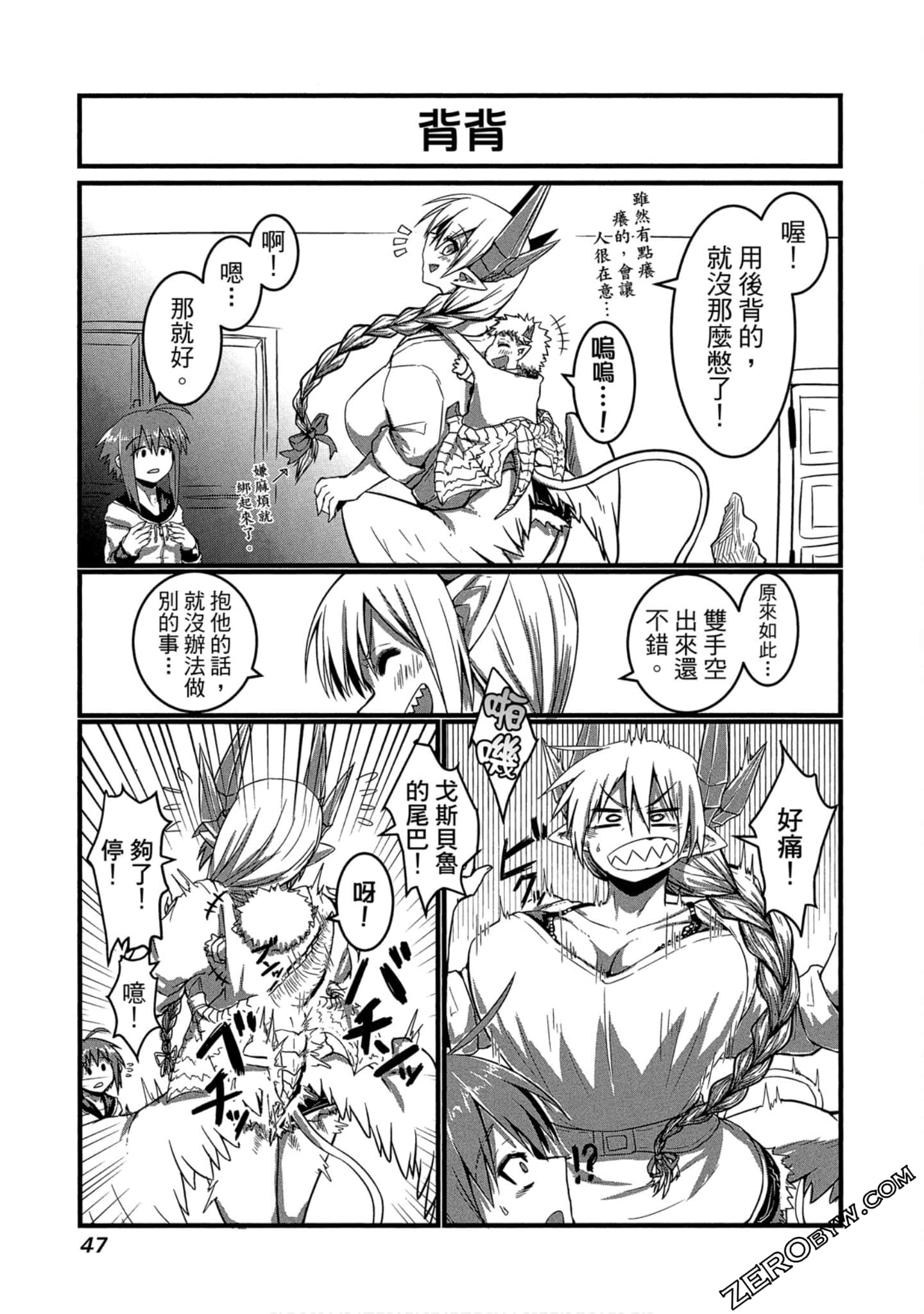 Page 48