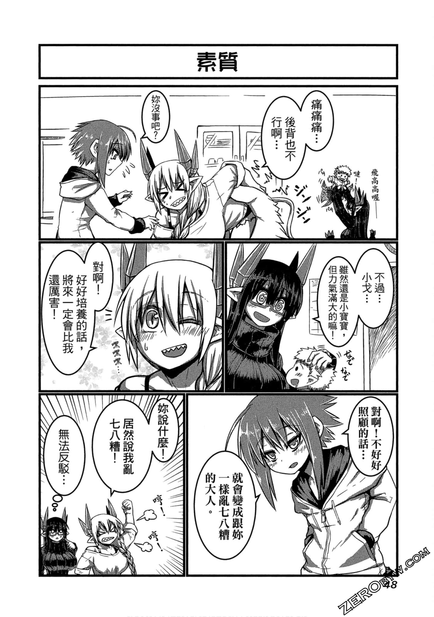 Page 49