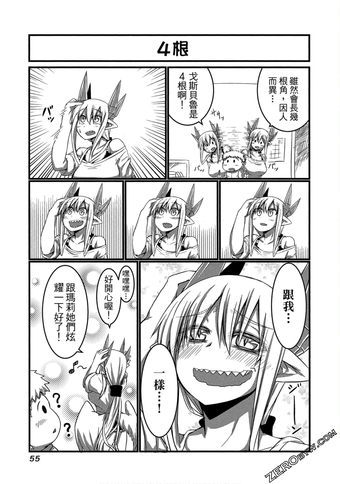 Page 56