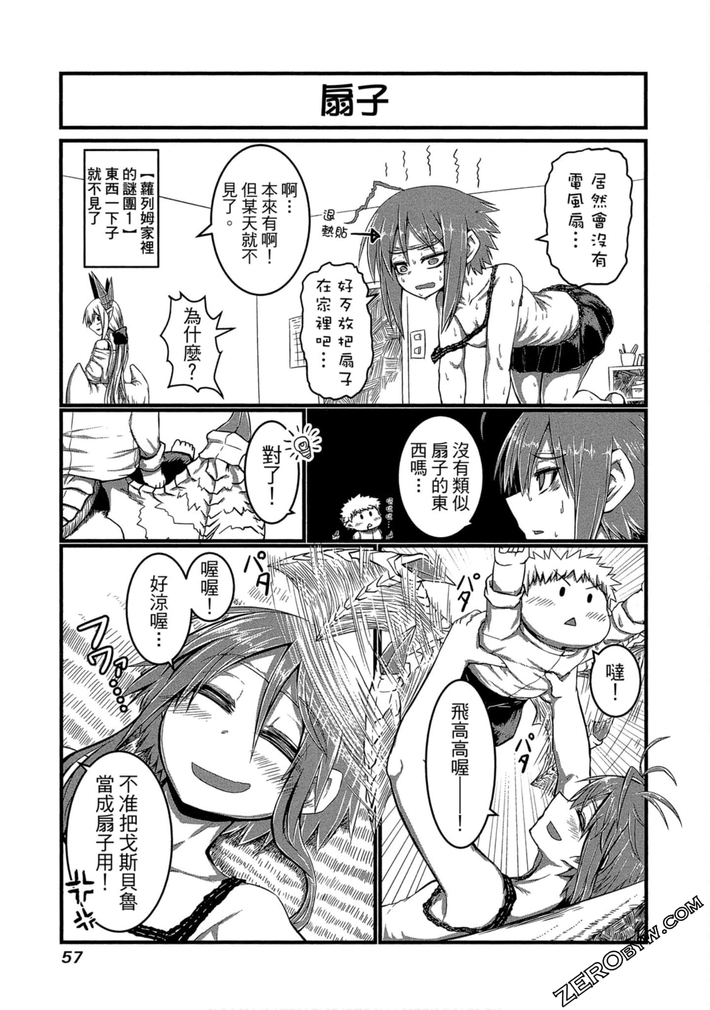 Page 58