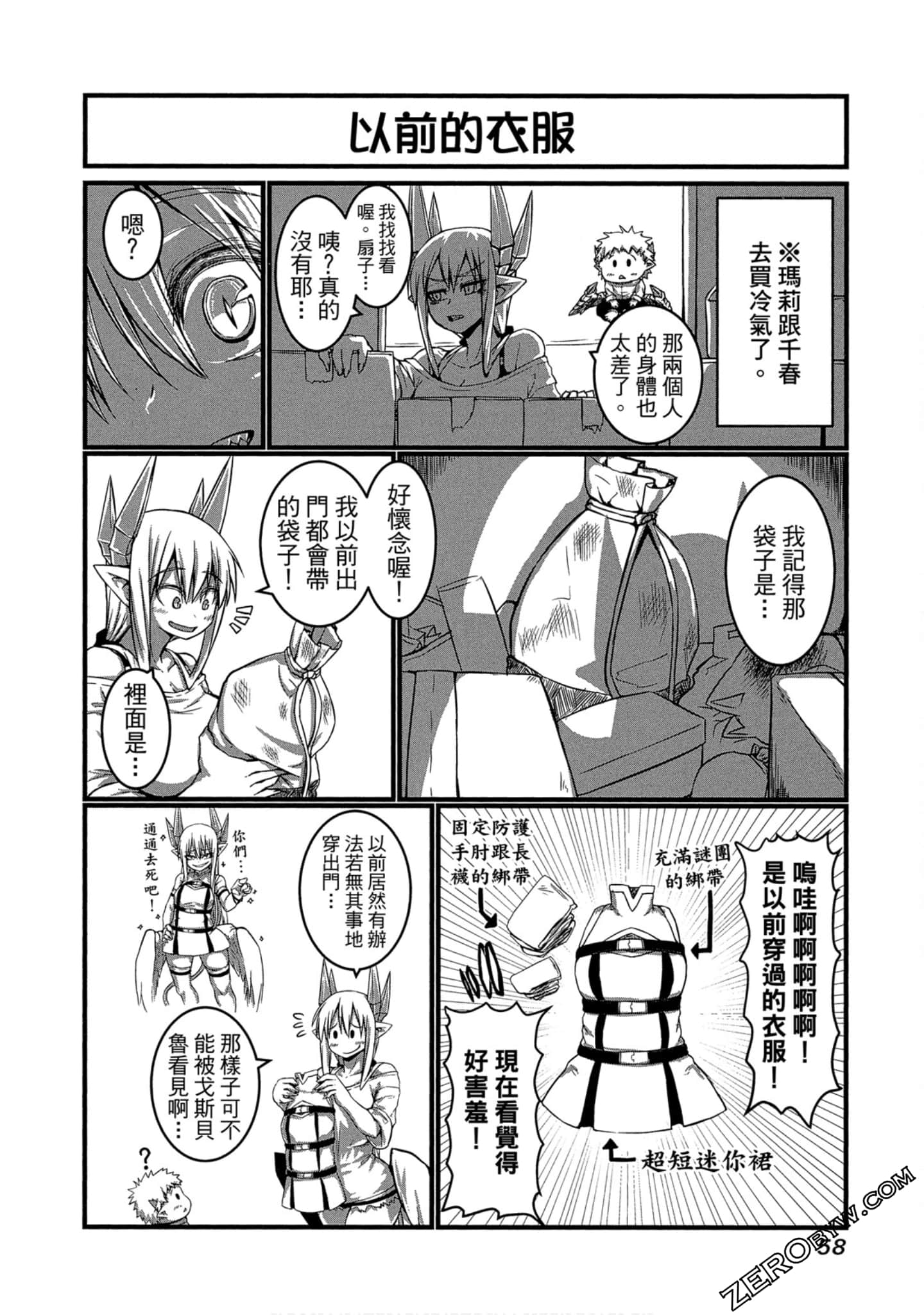 Page 59