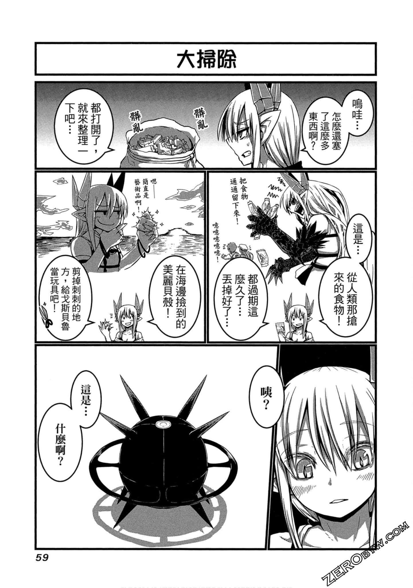 Page 60