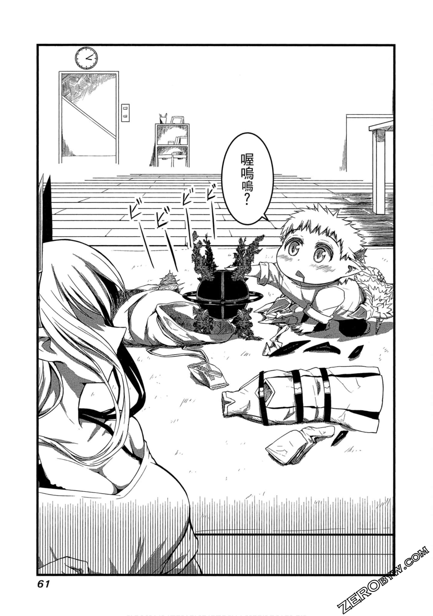 Page 62