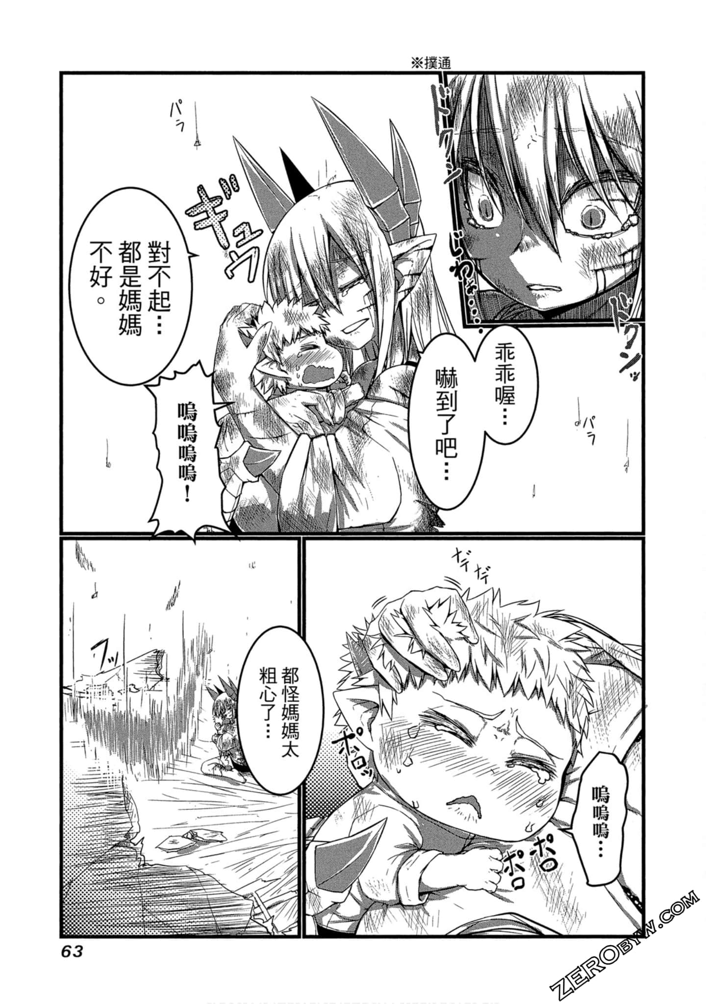 Page 64