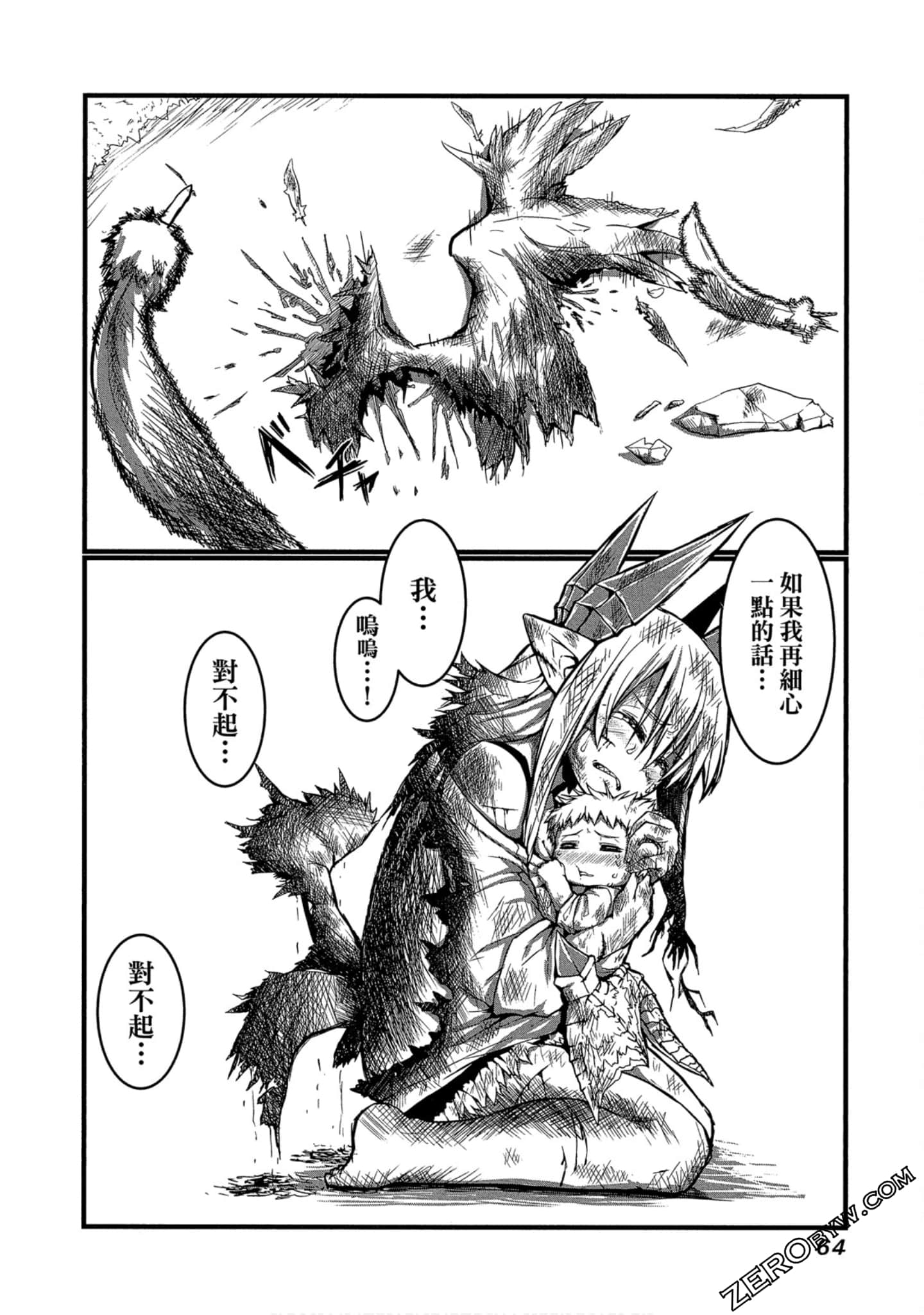 Page 65