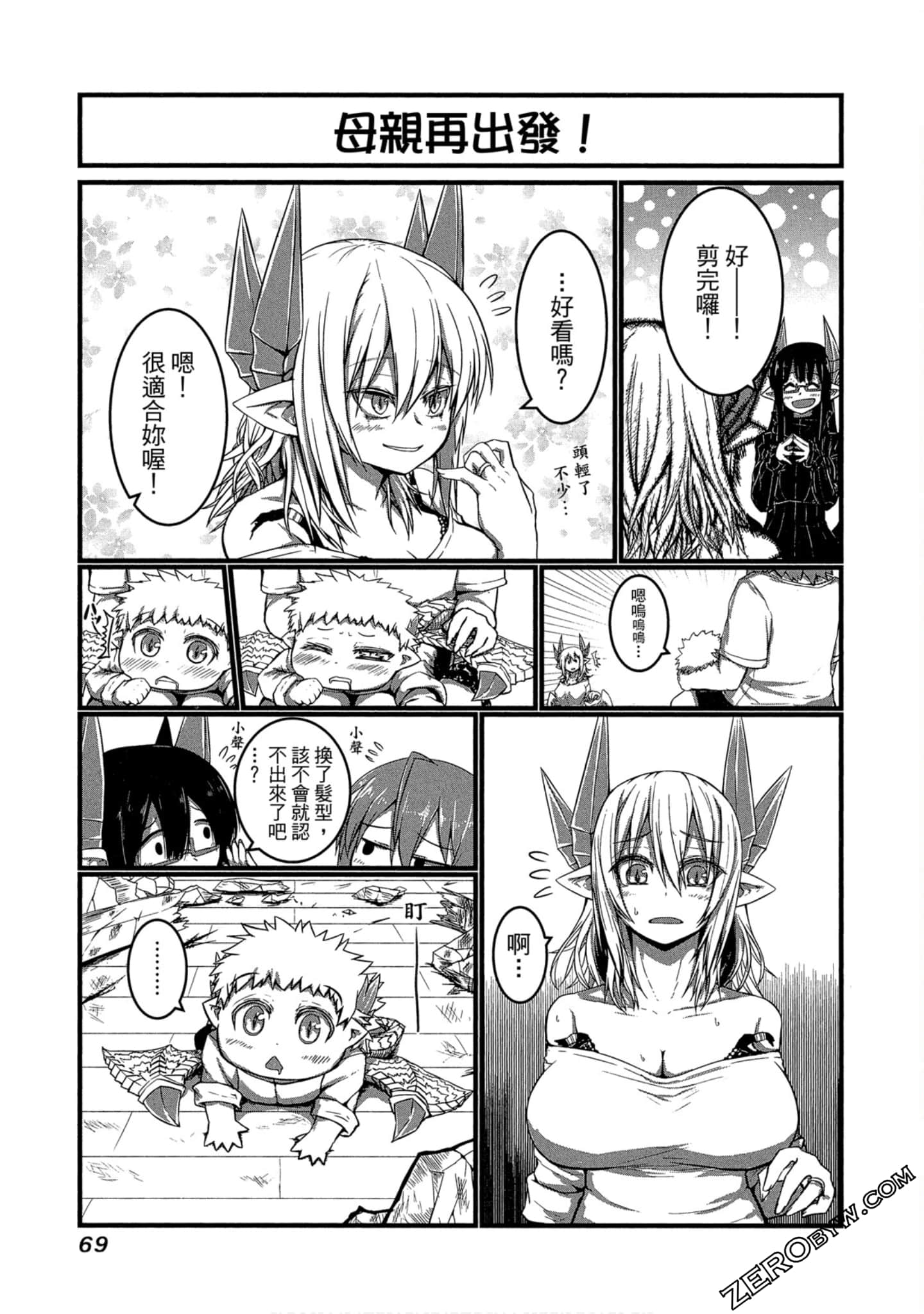 Page 70