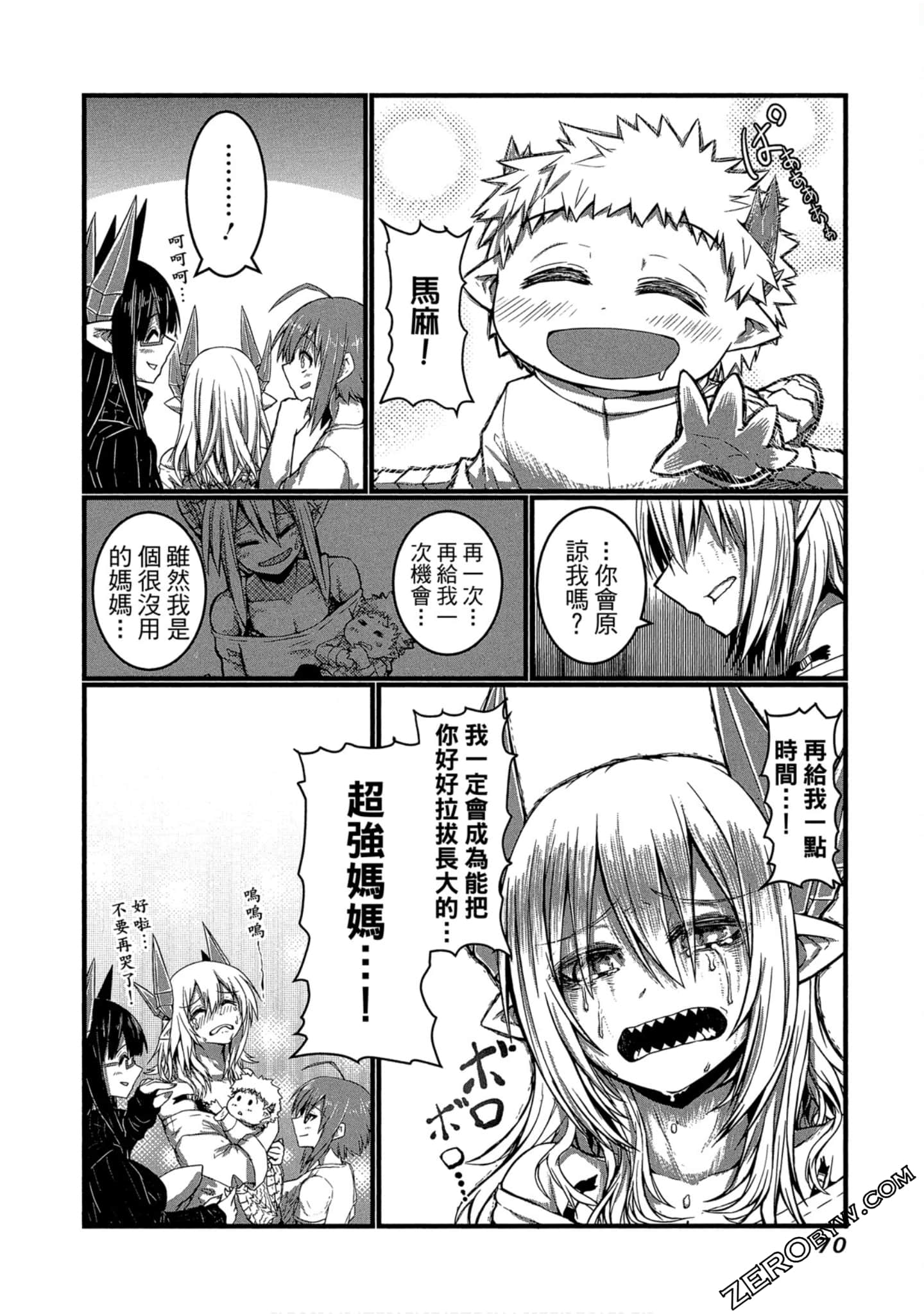 Page 71