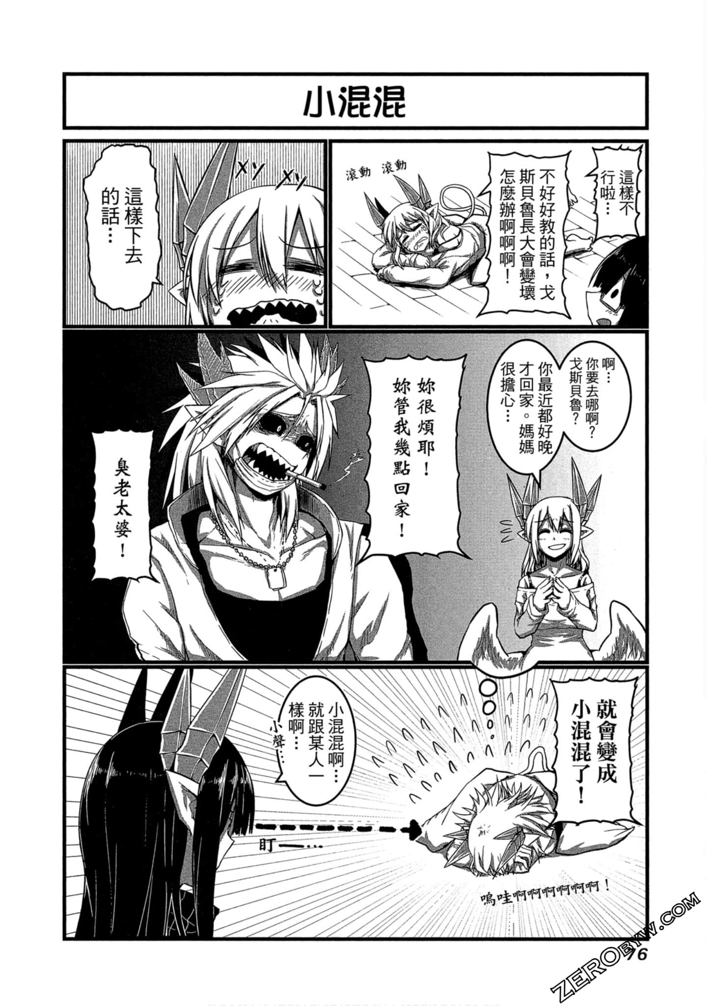 Page 77
