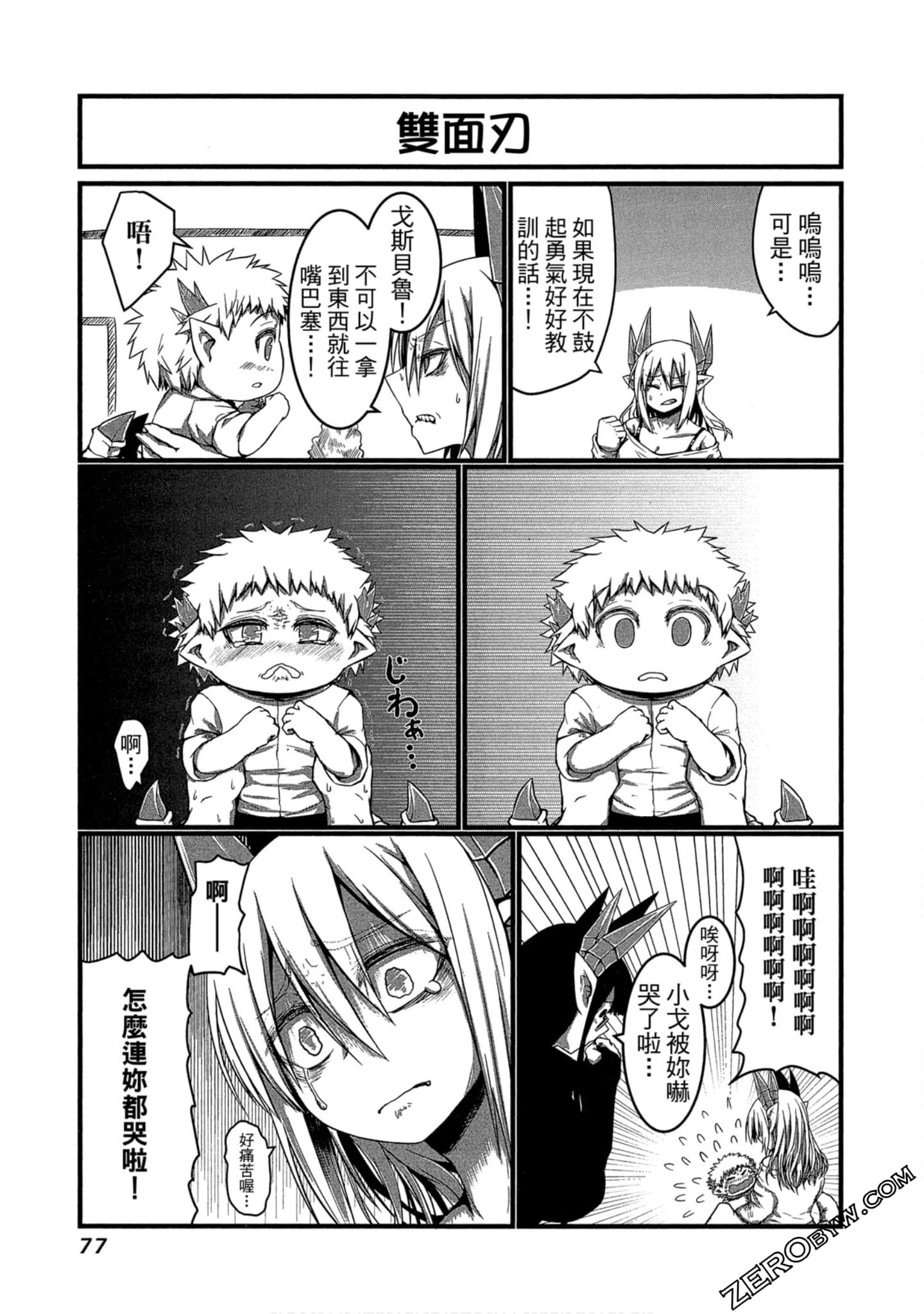 Page 78