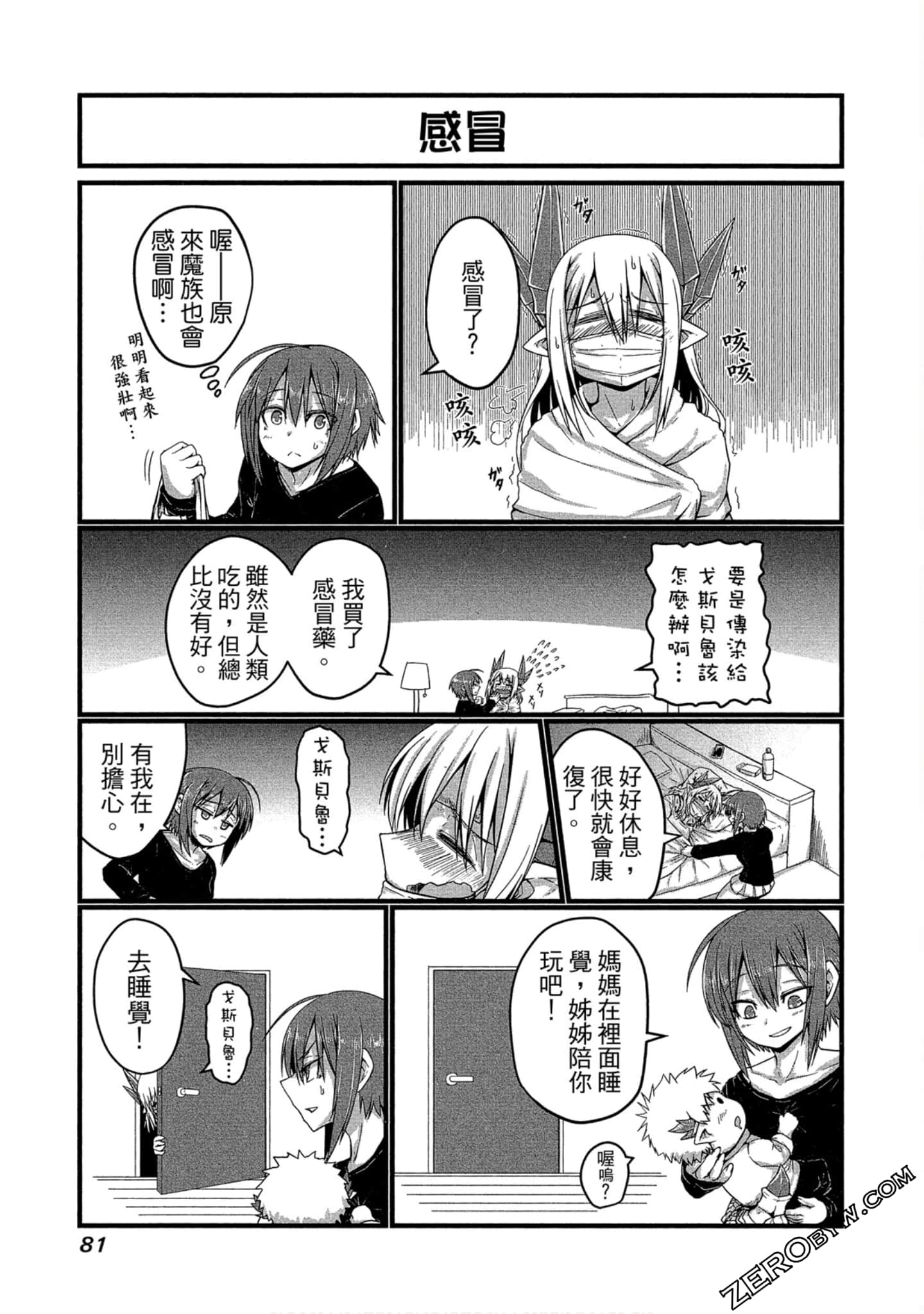 Page 82