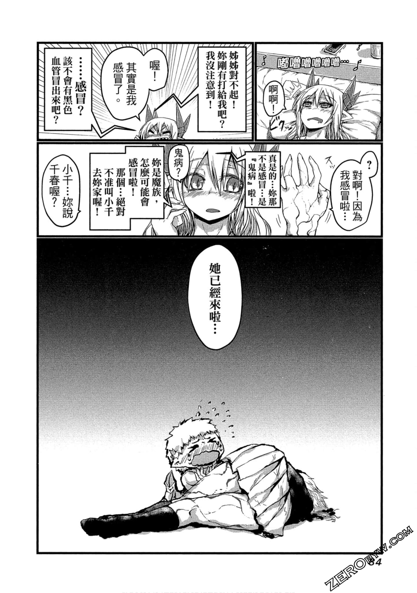 Page 85