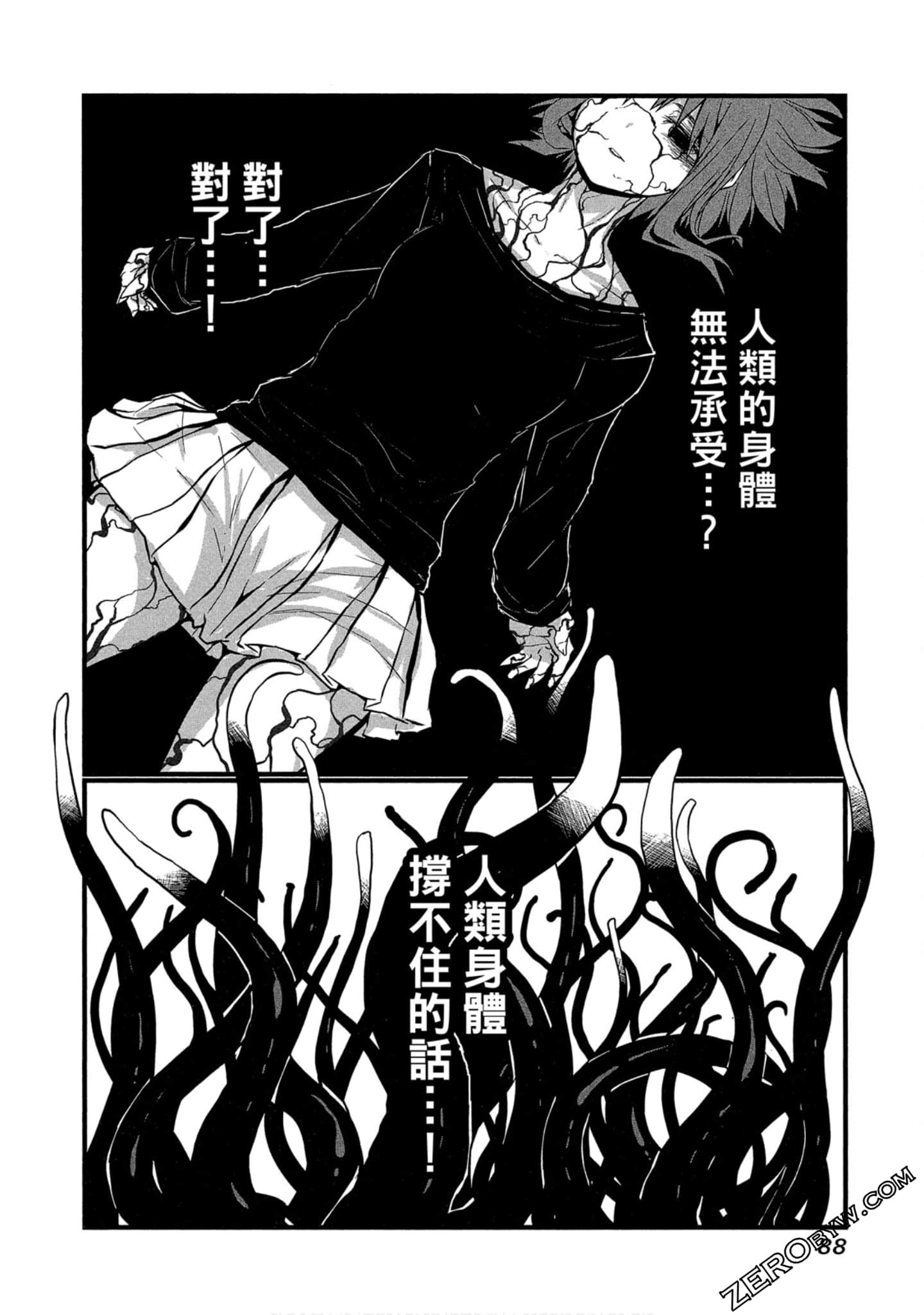 Page 89