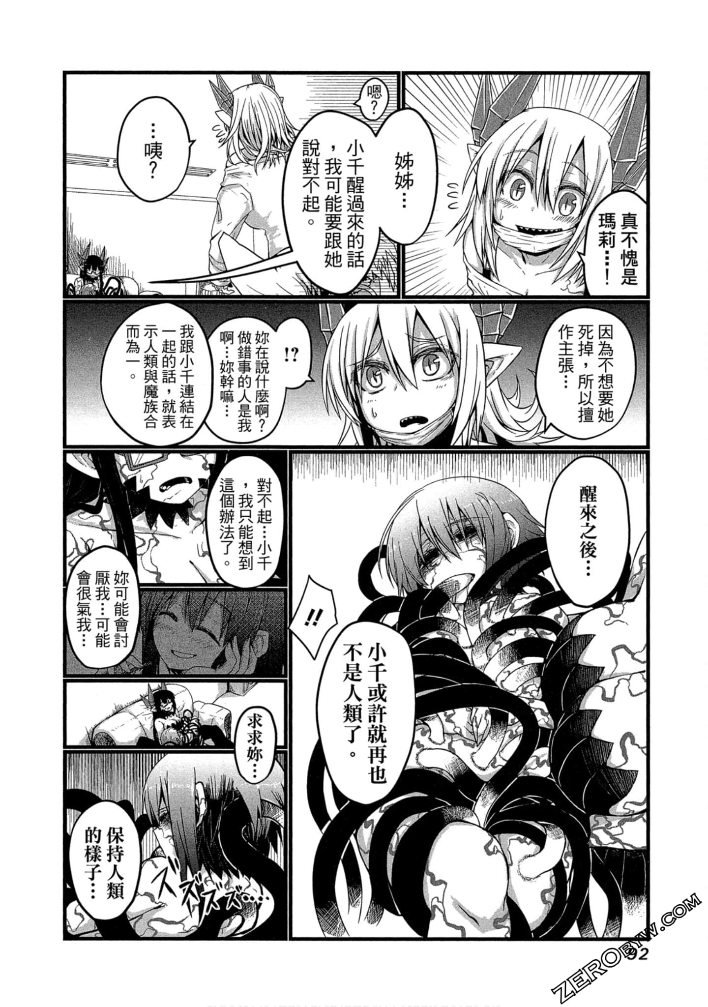 Page 93