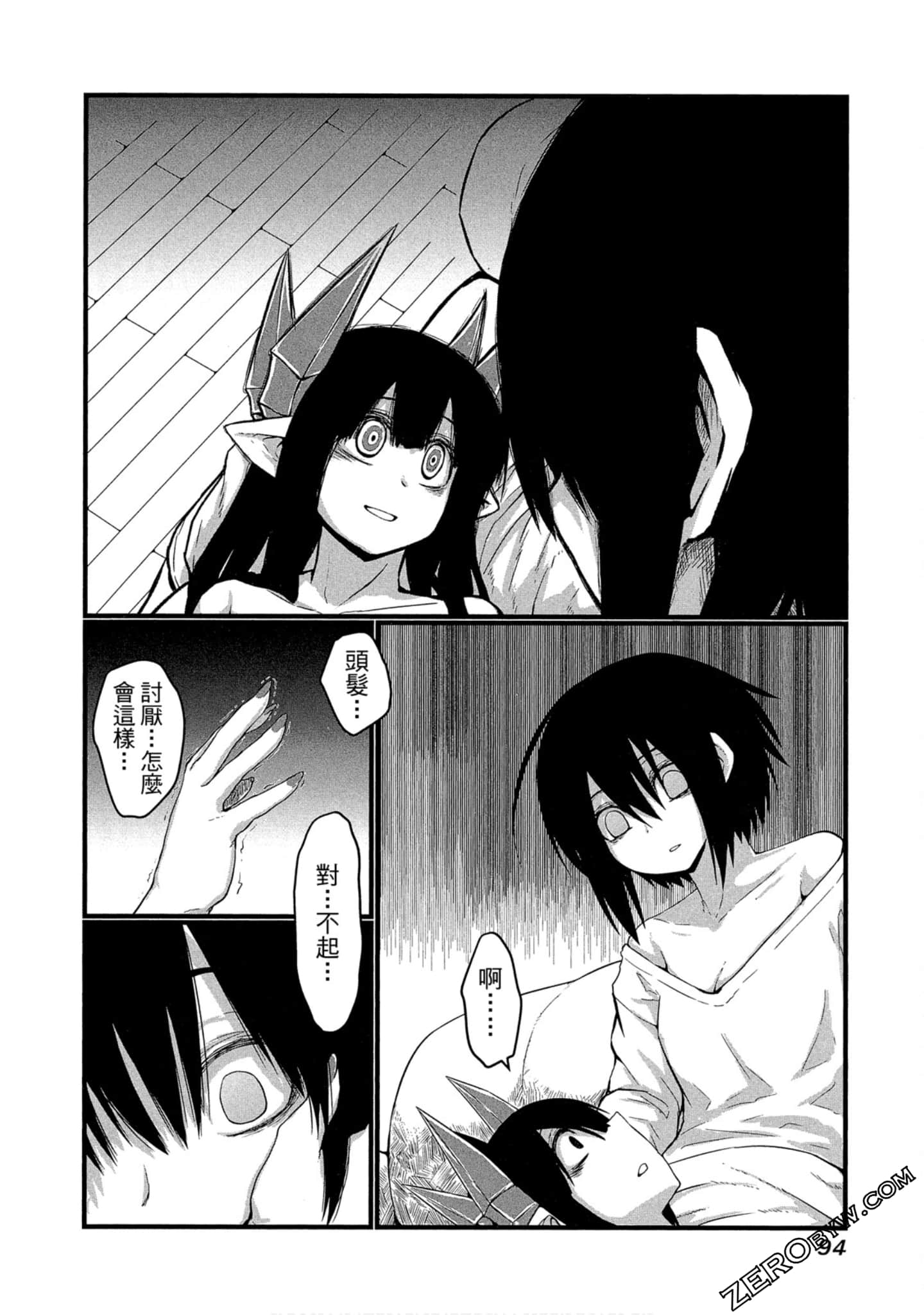 Page 95