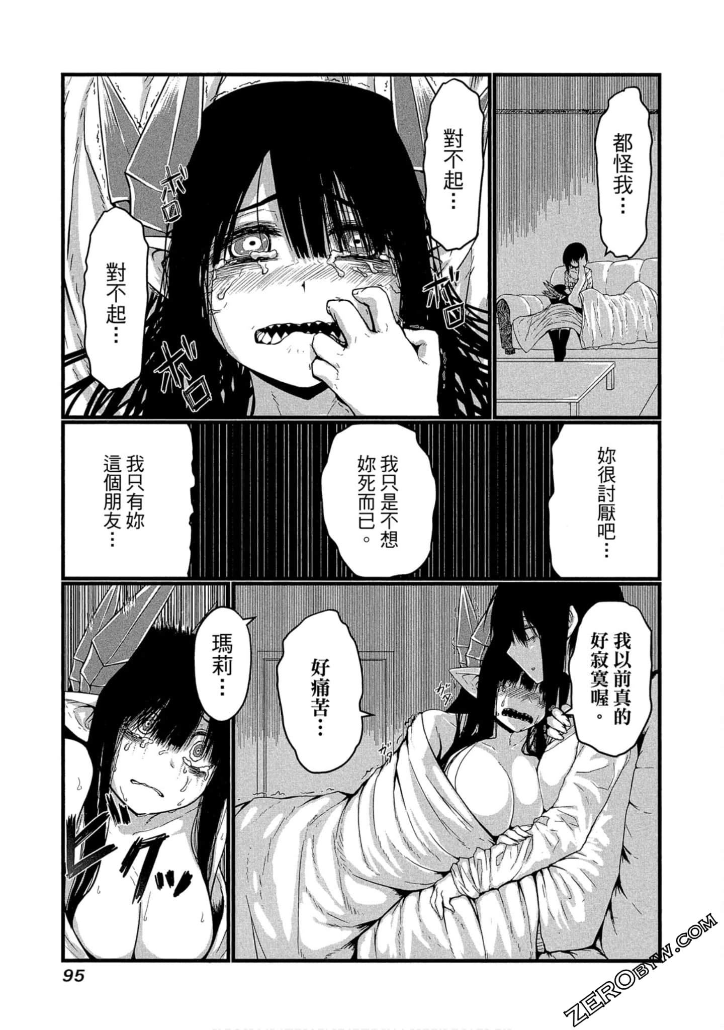 Page 96