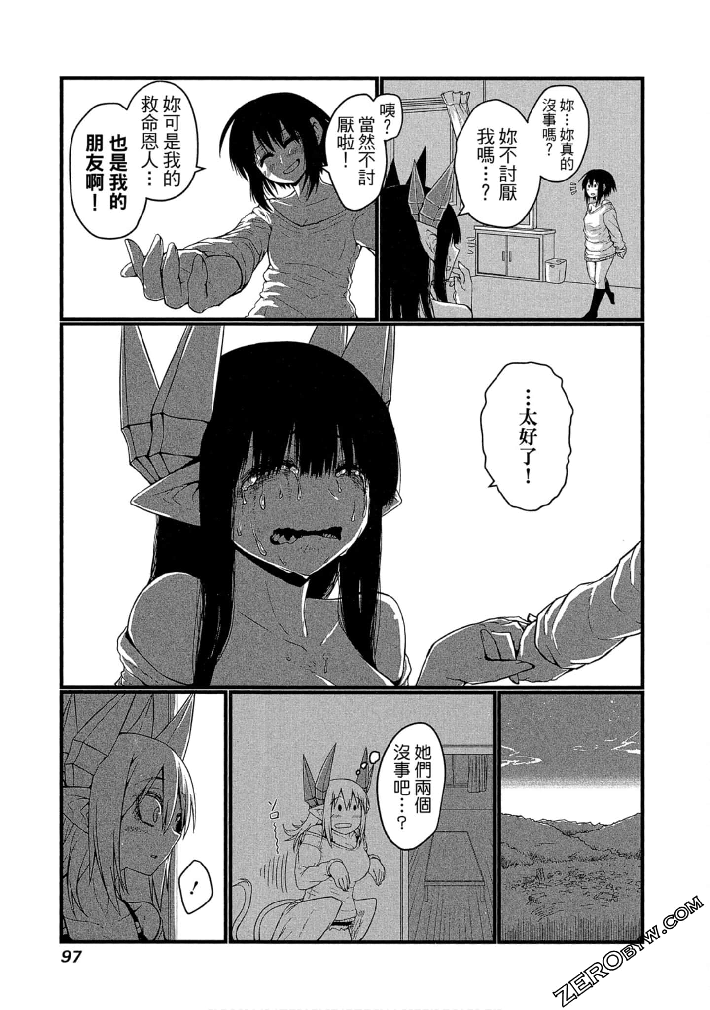 Page 98