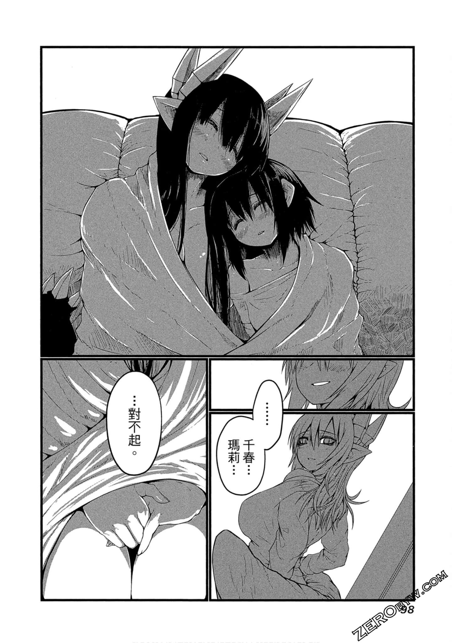 Page 99