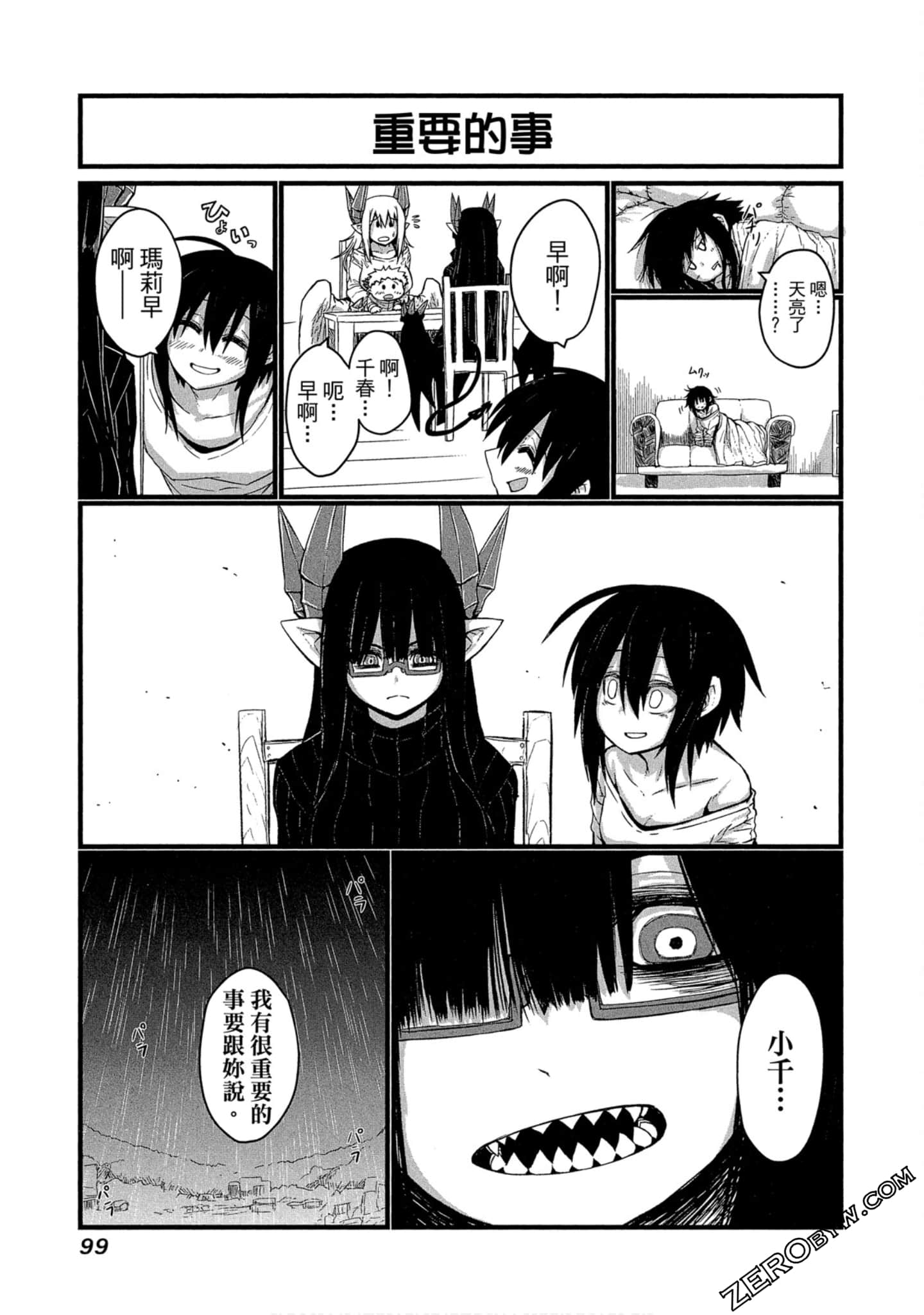 Page 100