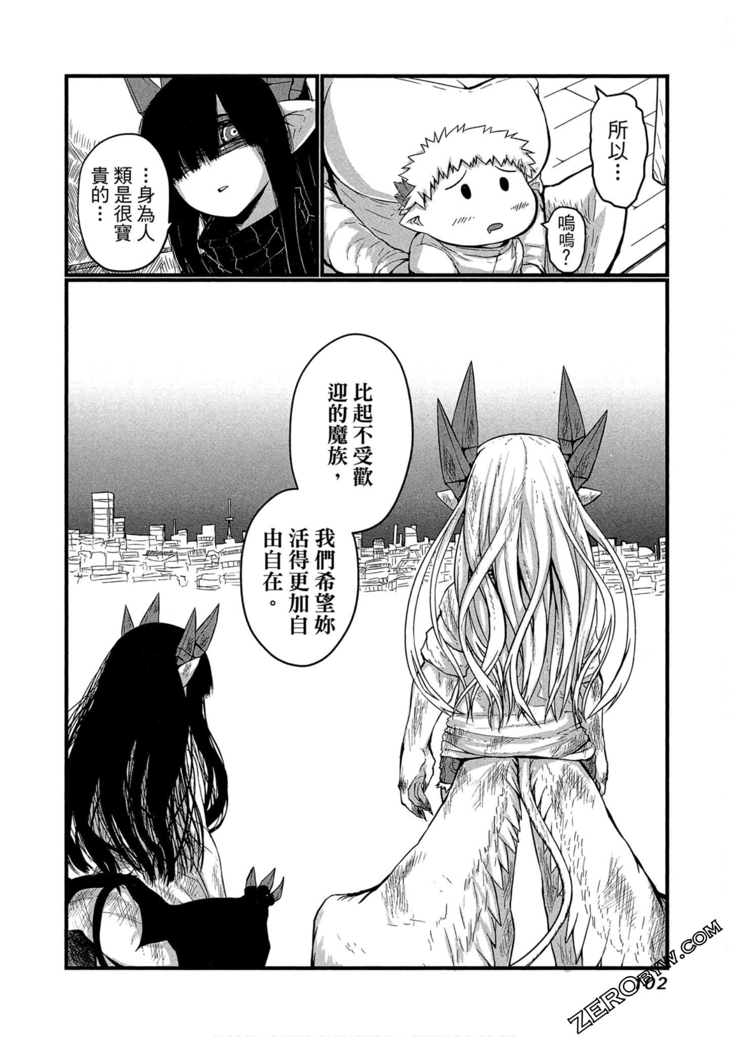 Page 103