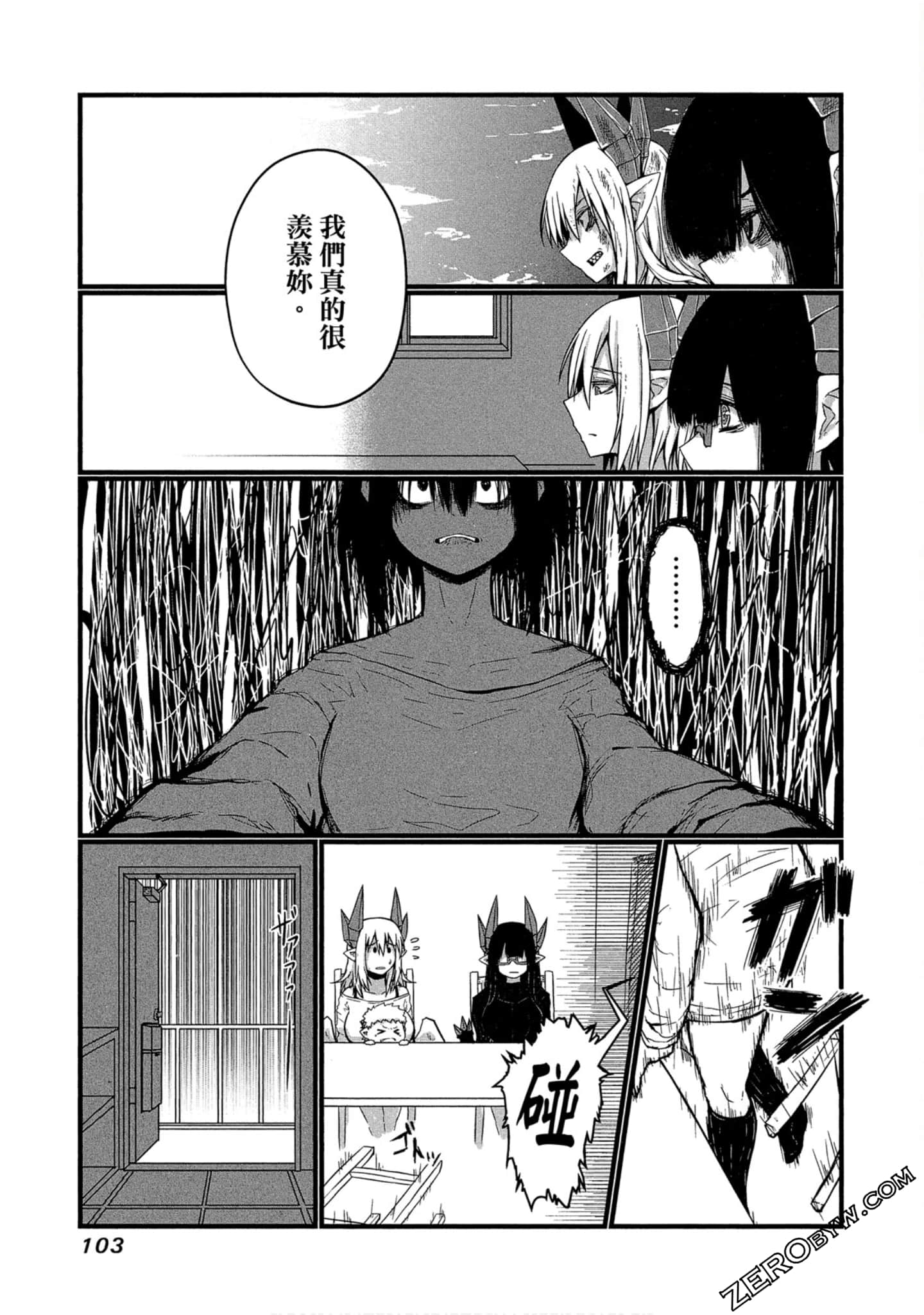 Page 104
