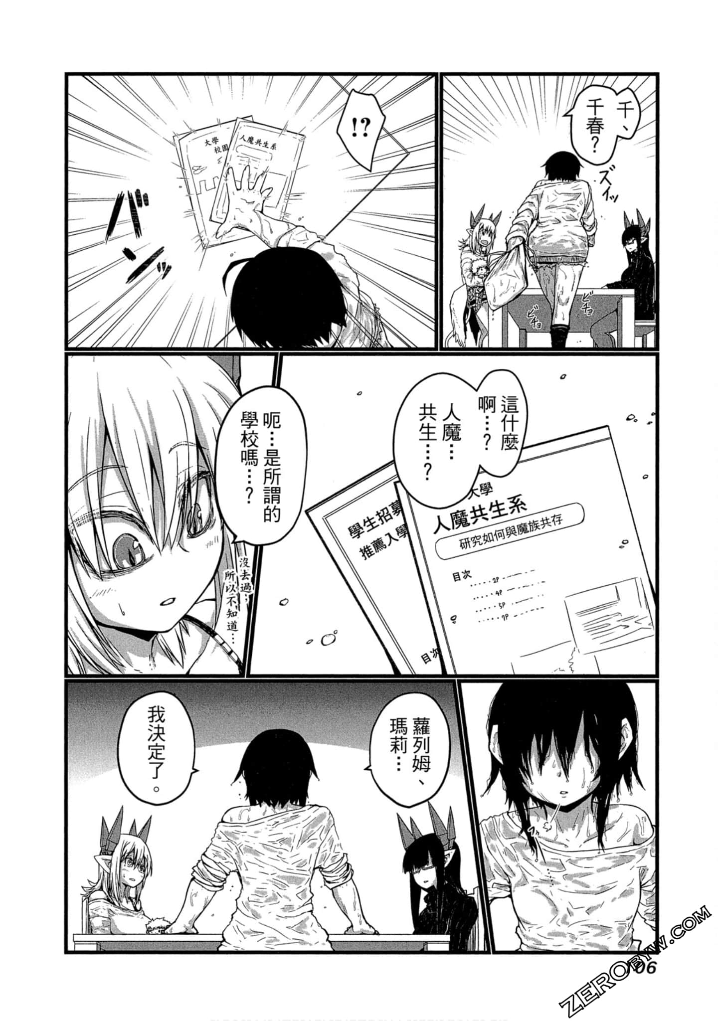 Page 107