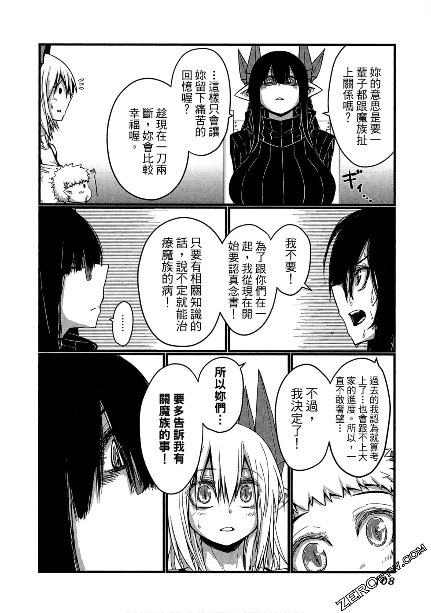 Page 109