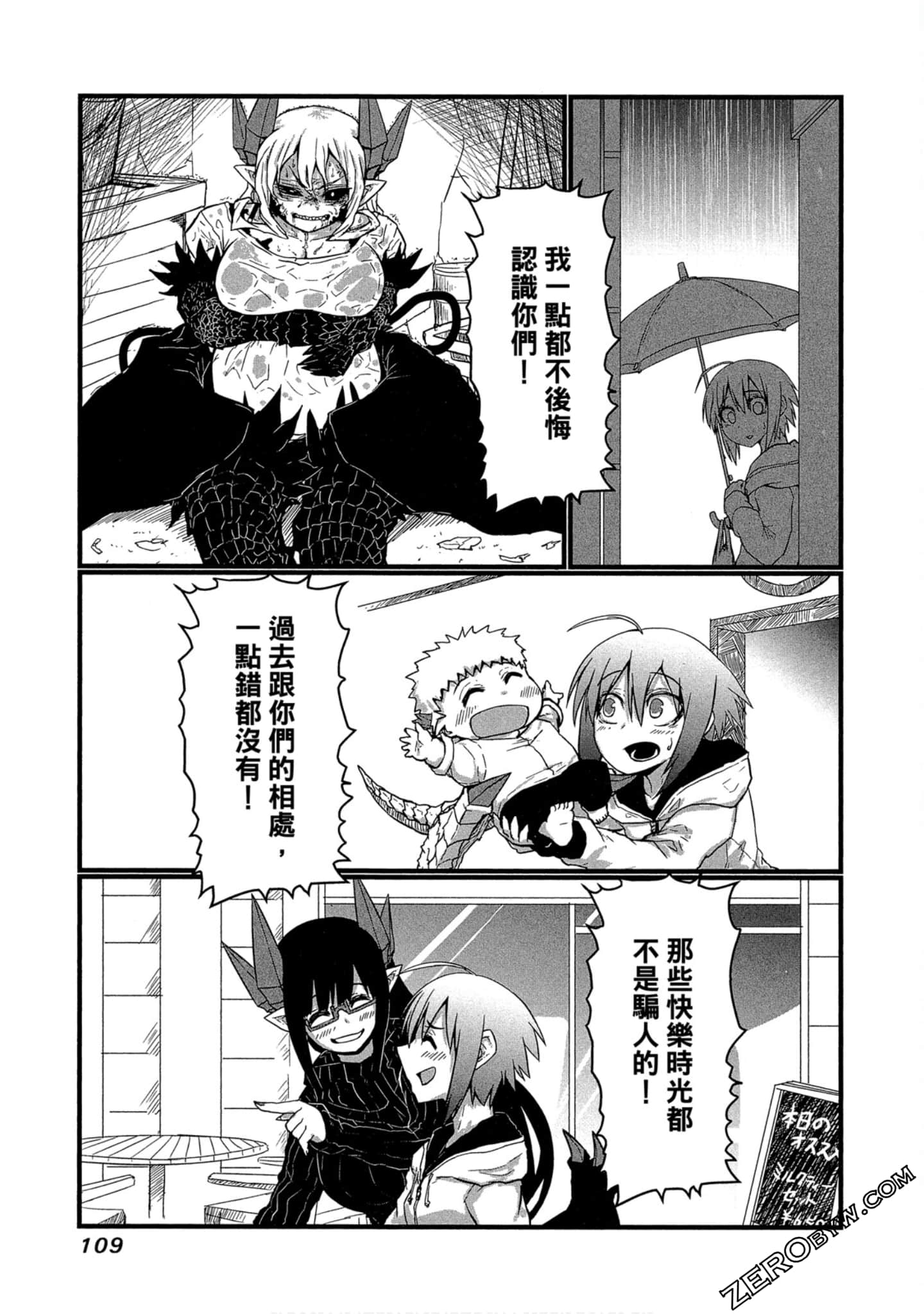 Page 110