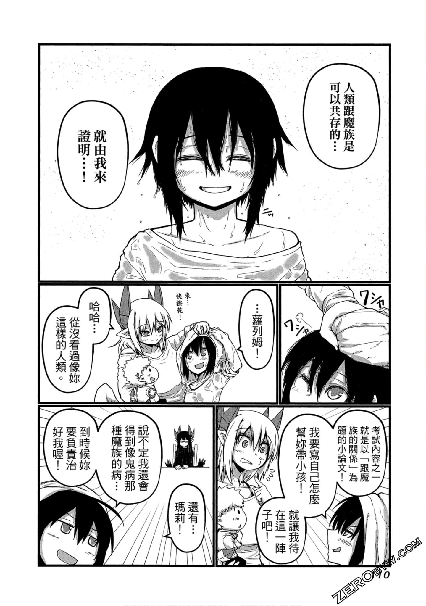 Page 111