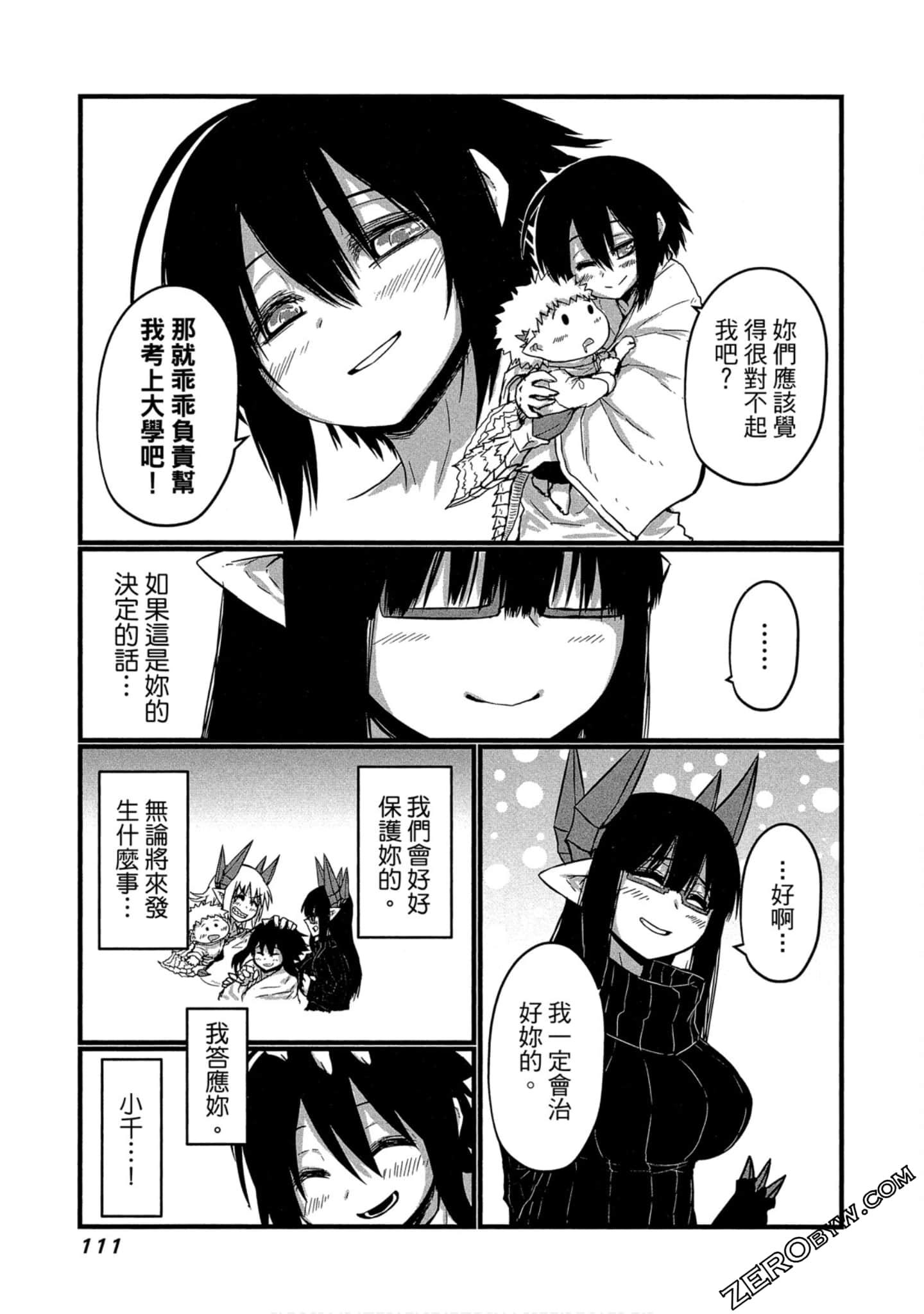 Page 112