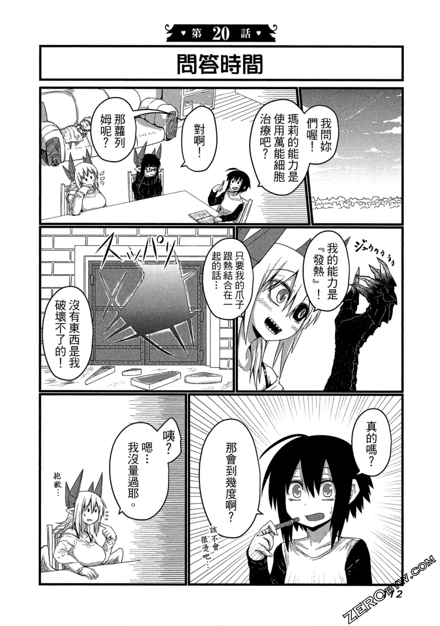 Page 113