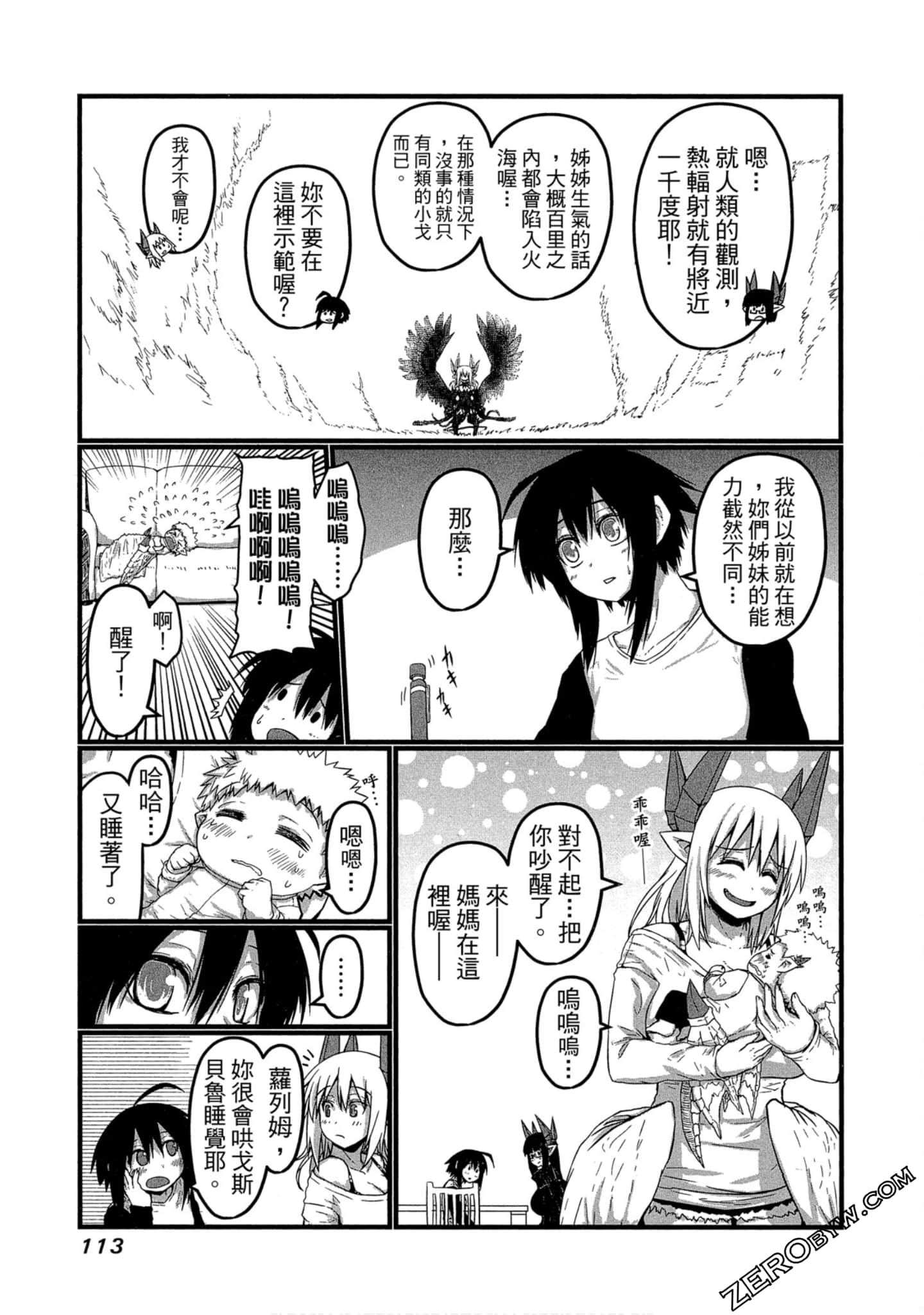 Page 114