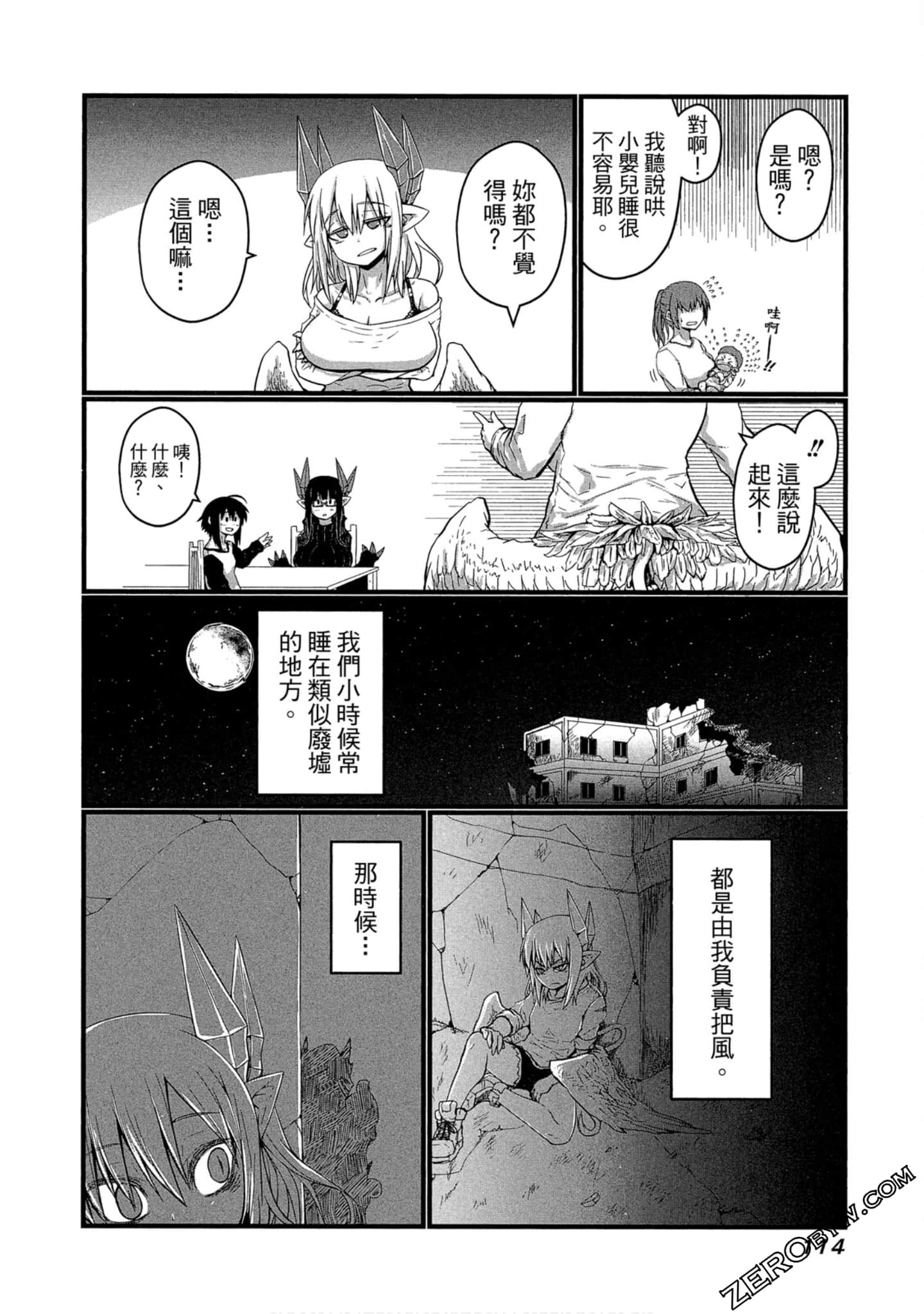 Page 115
