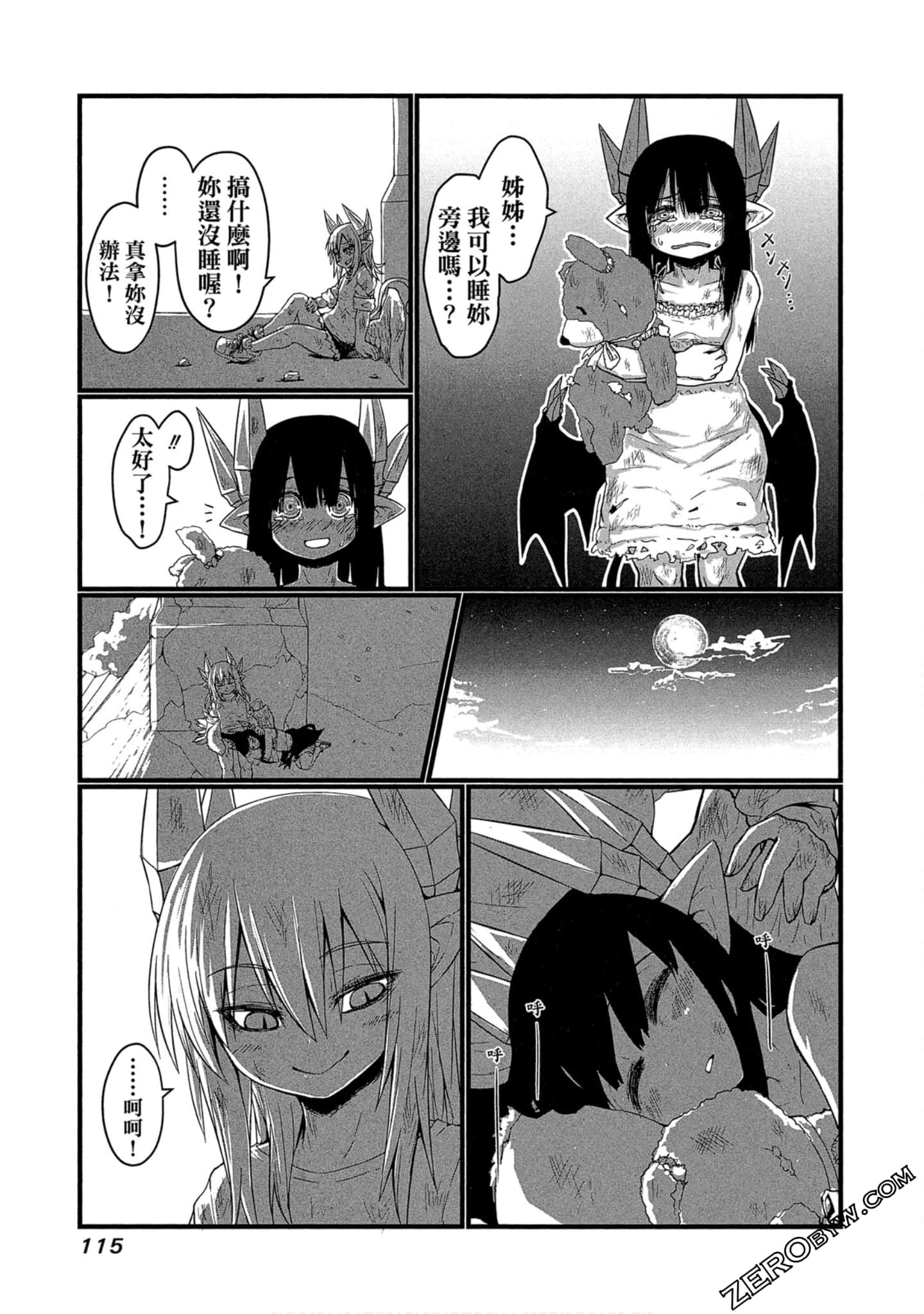 Page 116