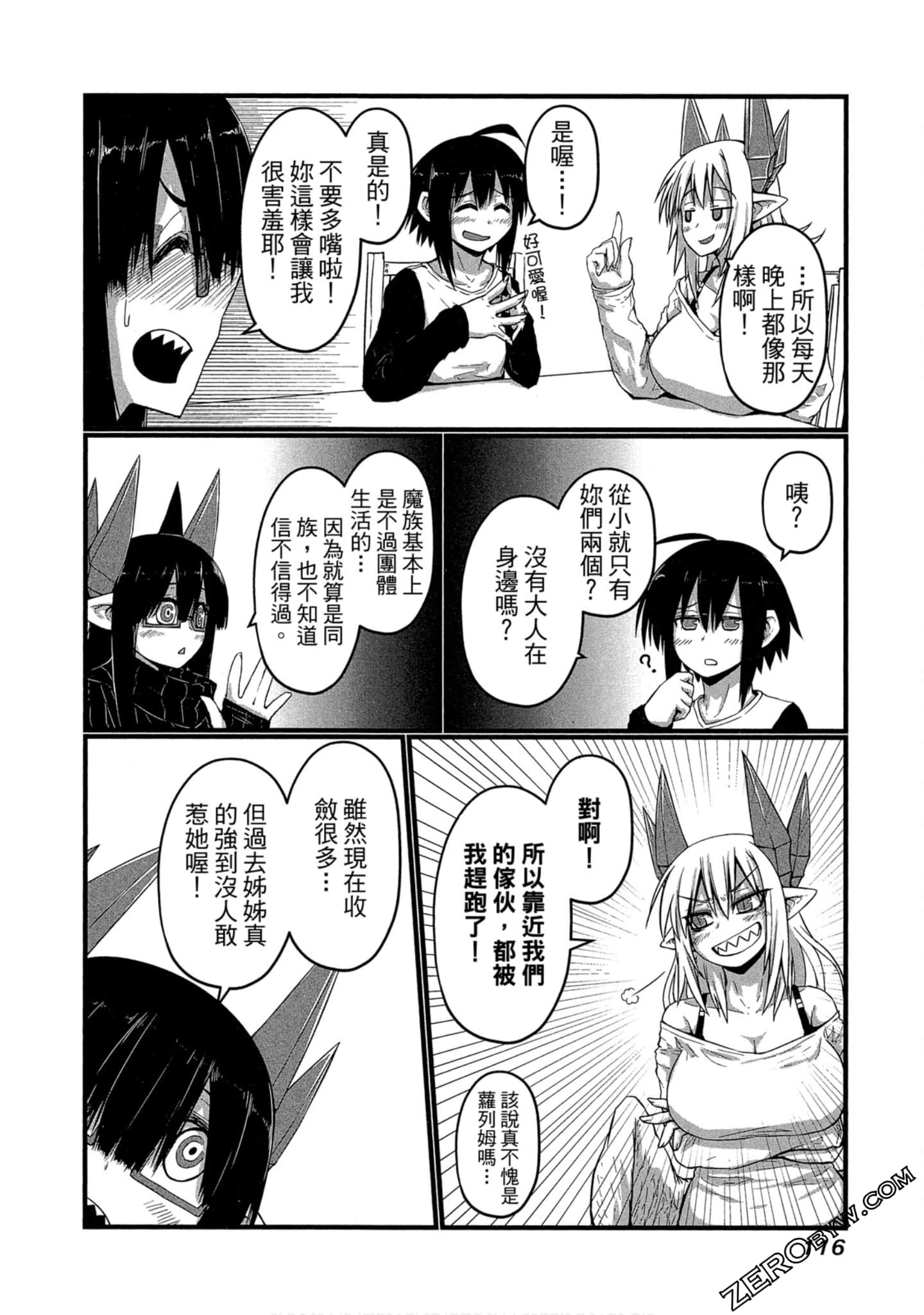 Page 117