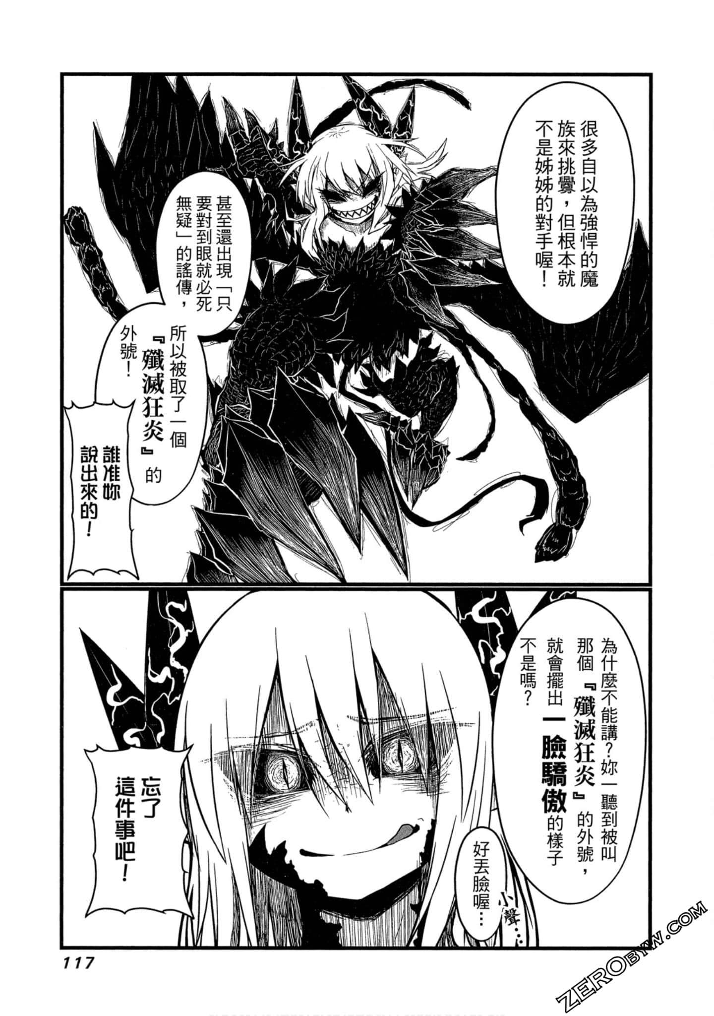 Page 118