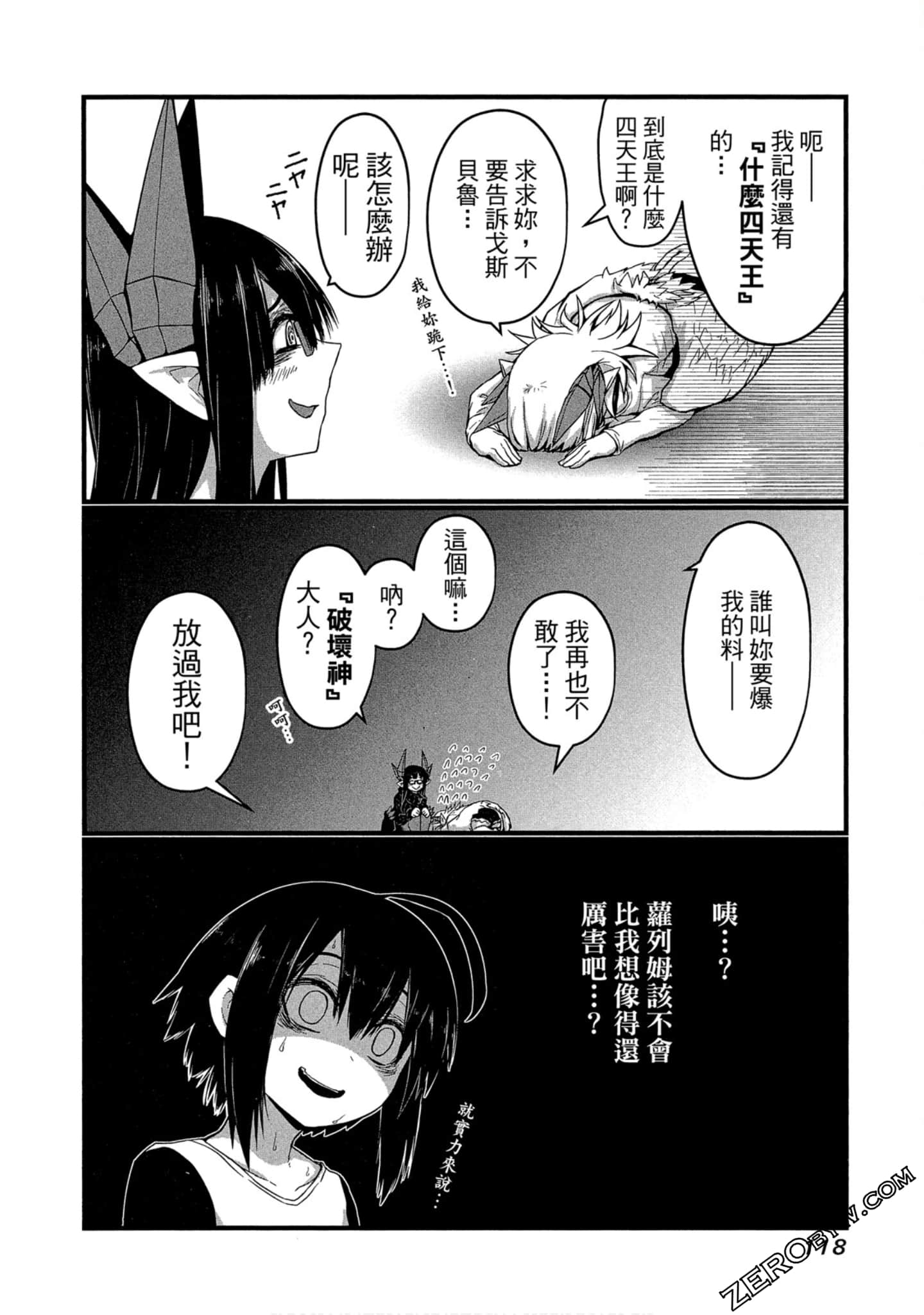 Page 119
