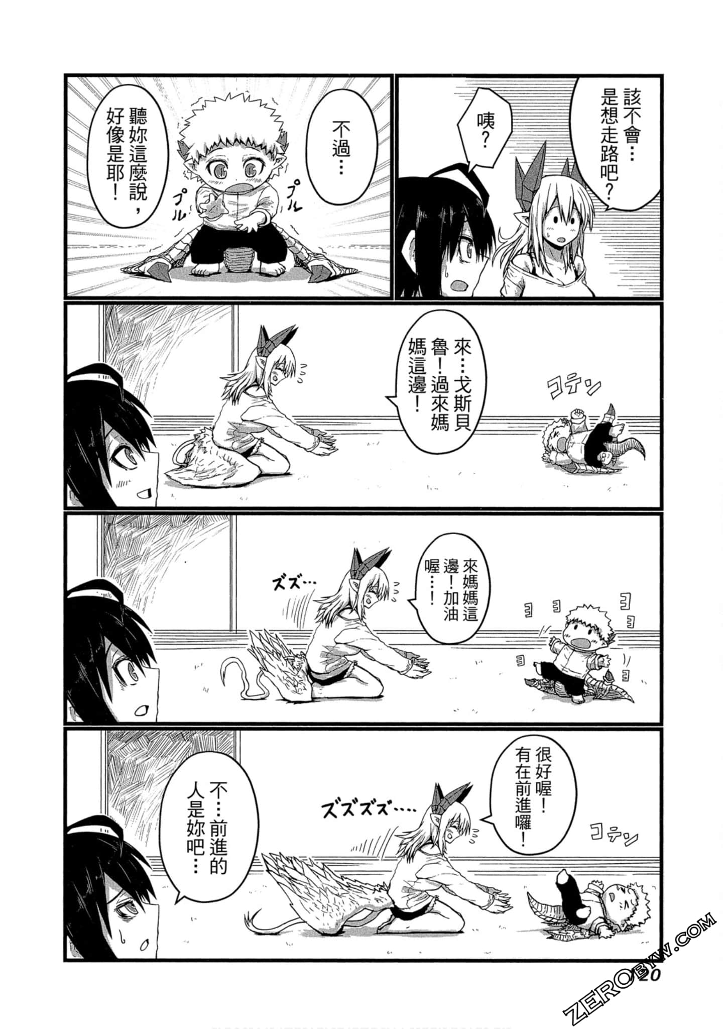Page 121