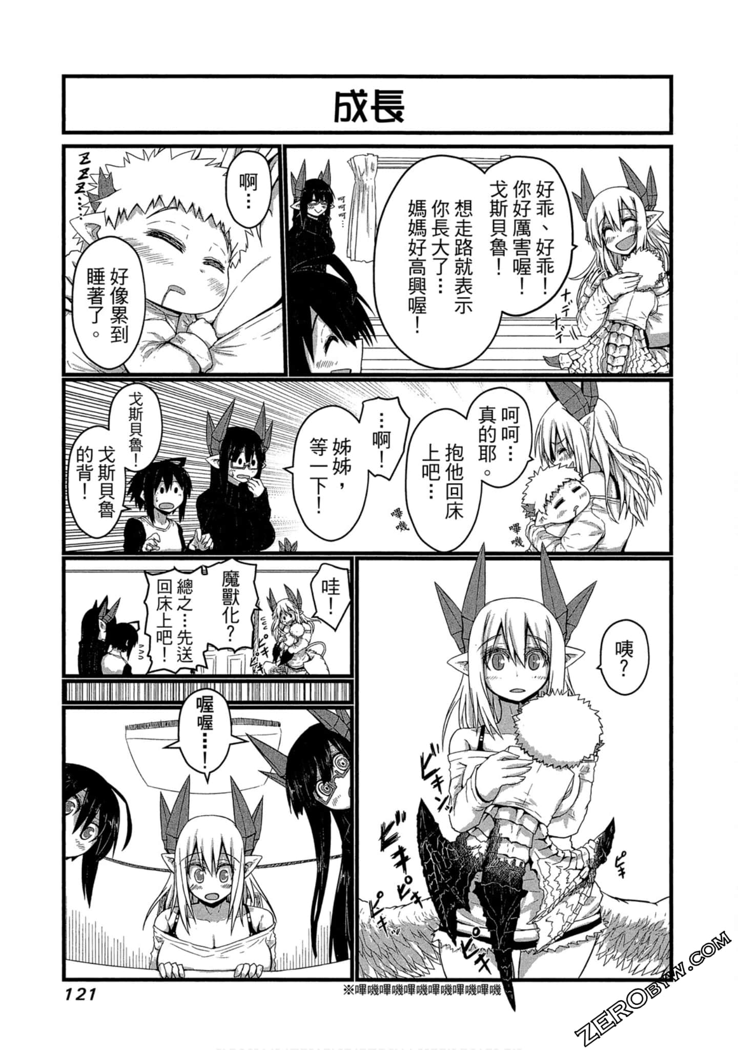 Page 122